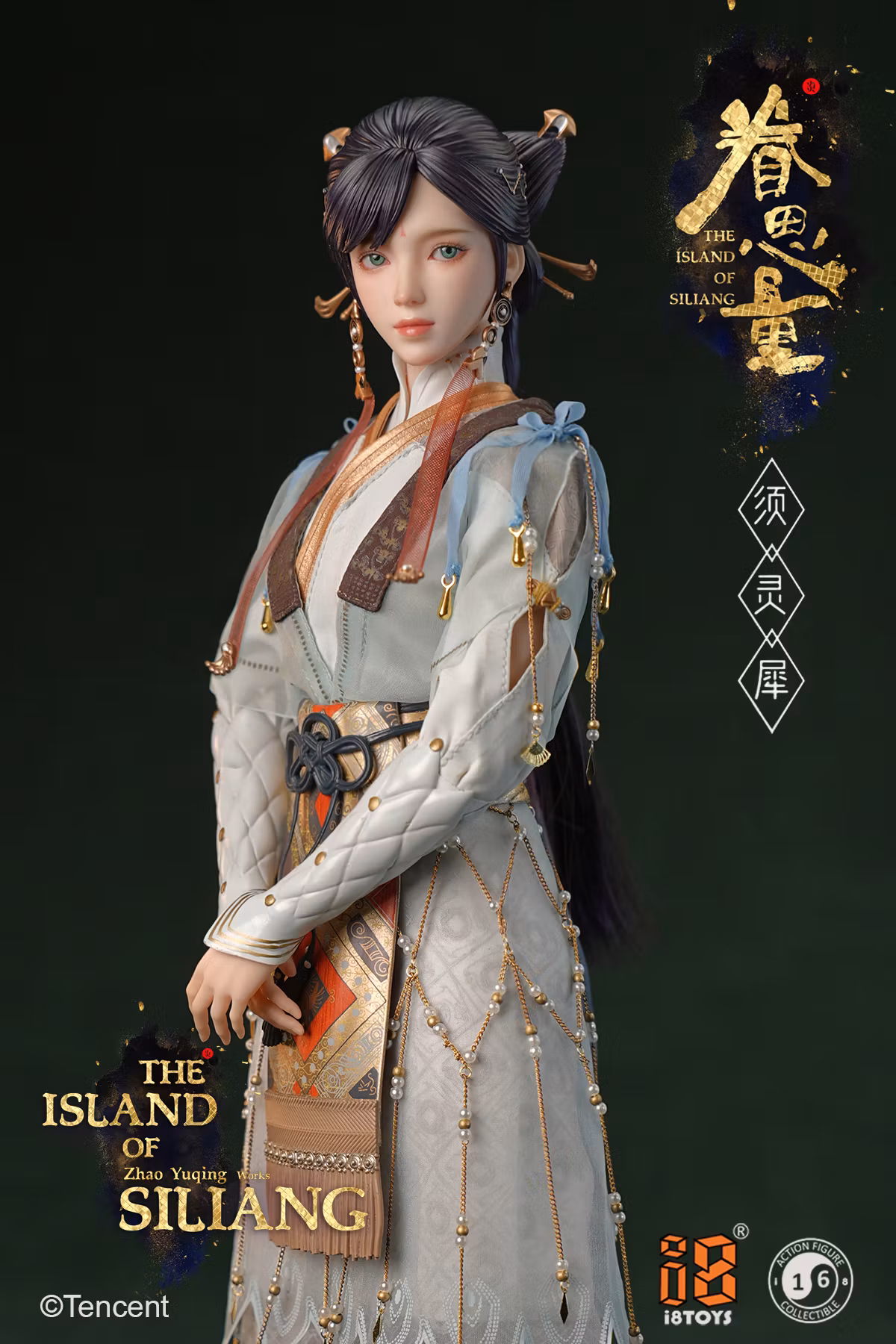 The Island of Siliang Juan Si Liang 1/6 Scale Figure