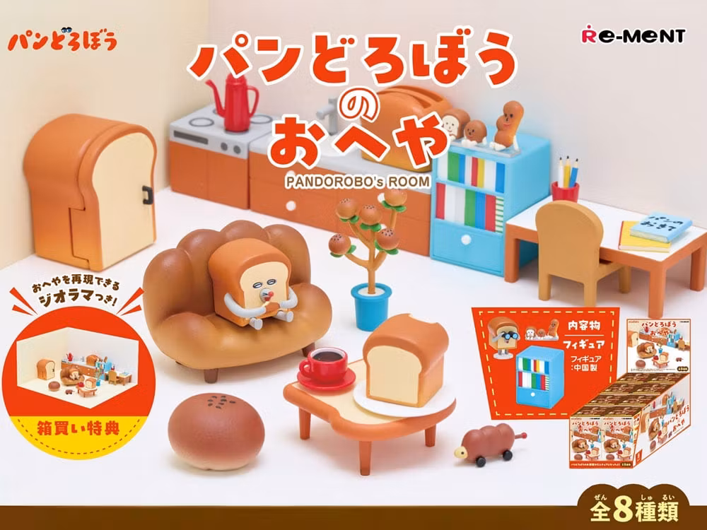 Pandorobo's Room Boxed Set of 8 Mini Figure Sets