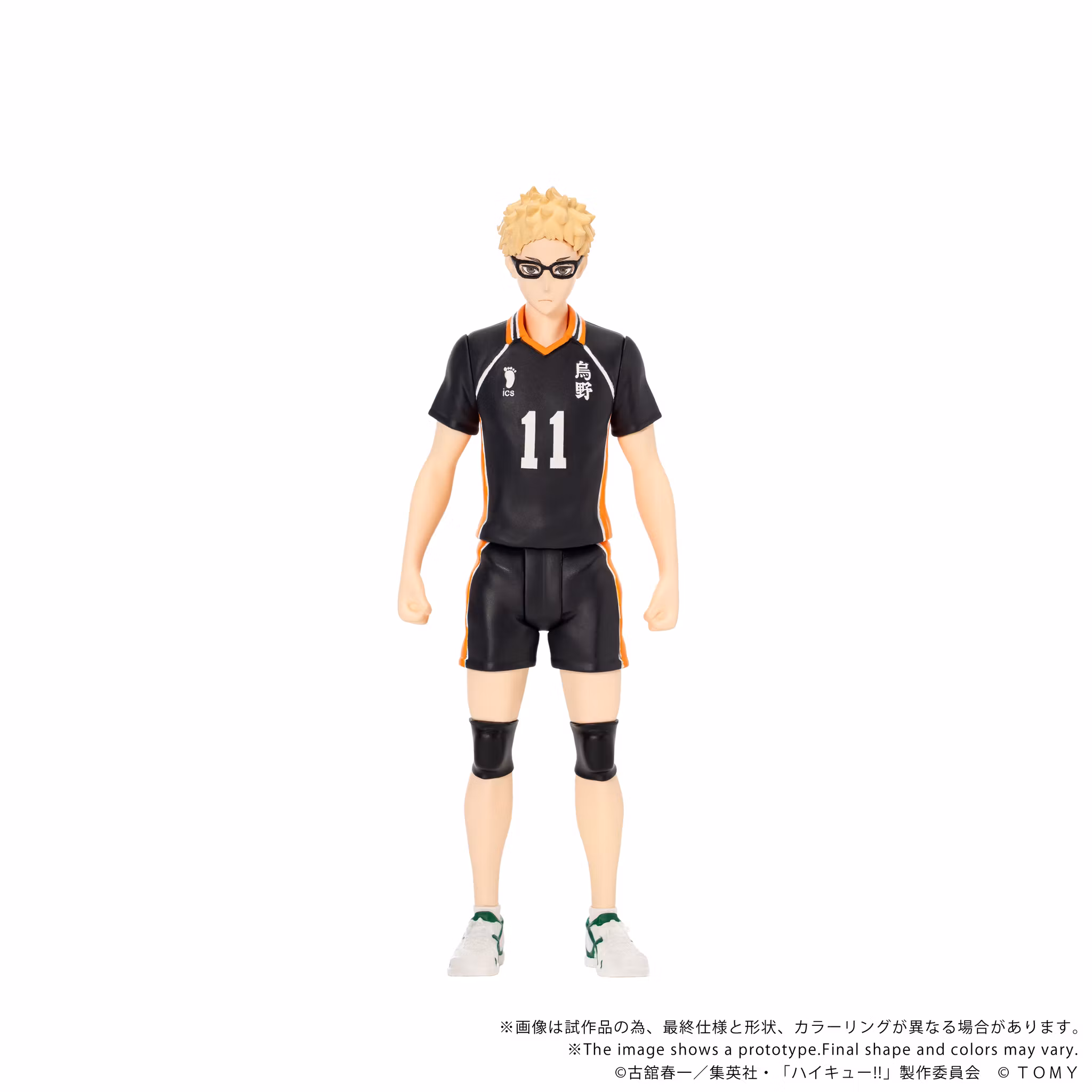Haikyu!! Collekazaro CK-H06 Kei Tsukishima Action Figure