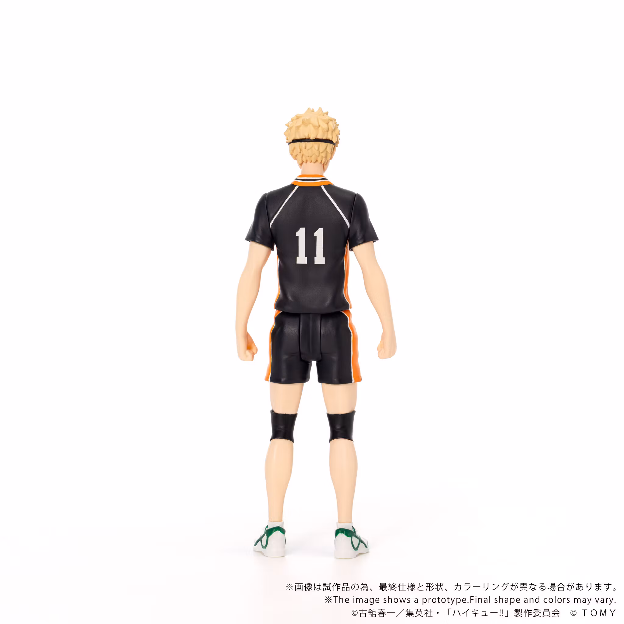 Haikyu!! Collekazaro CK-H06 Kei Tsukishima Action Figure
