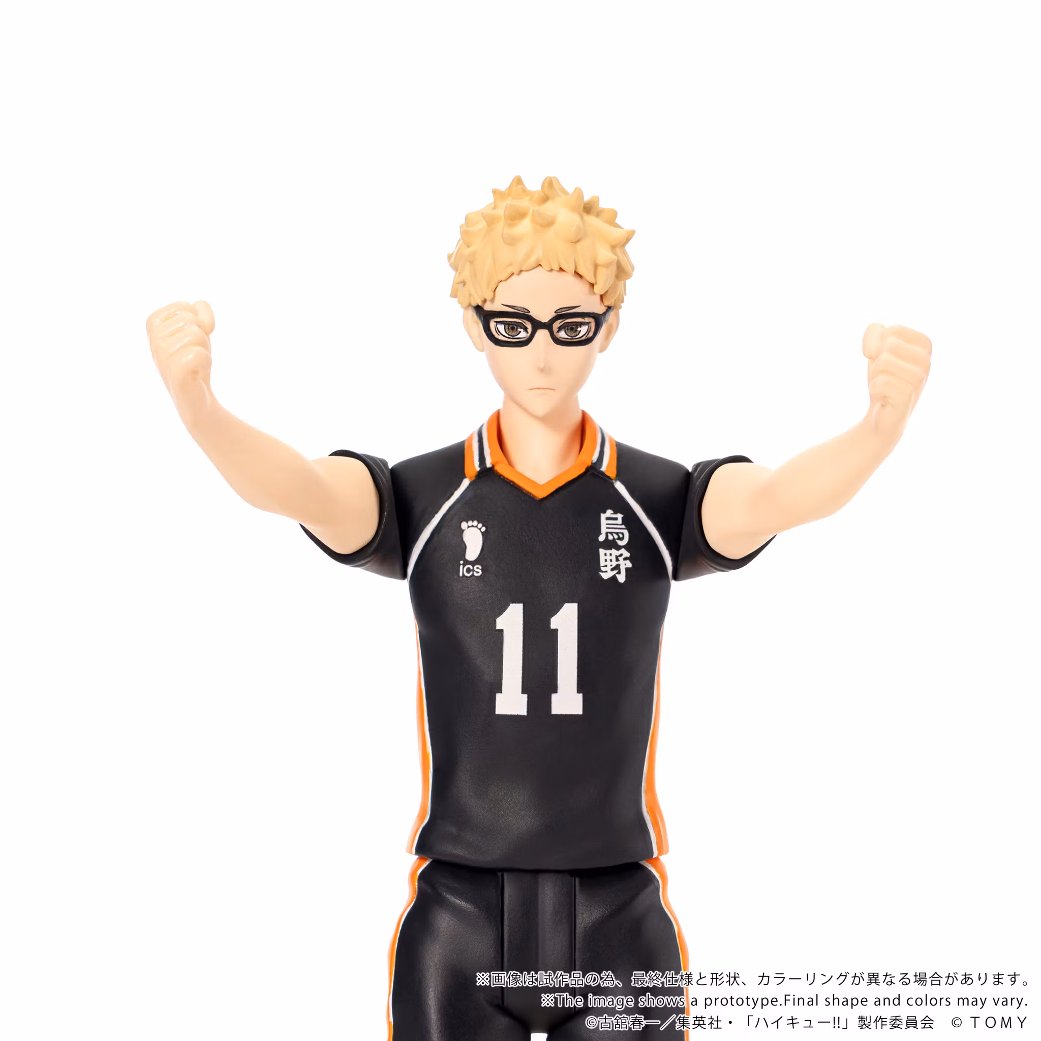 Haikyu!! Collekazaro CK-H06 Kei Tsukishima Action Figure