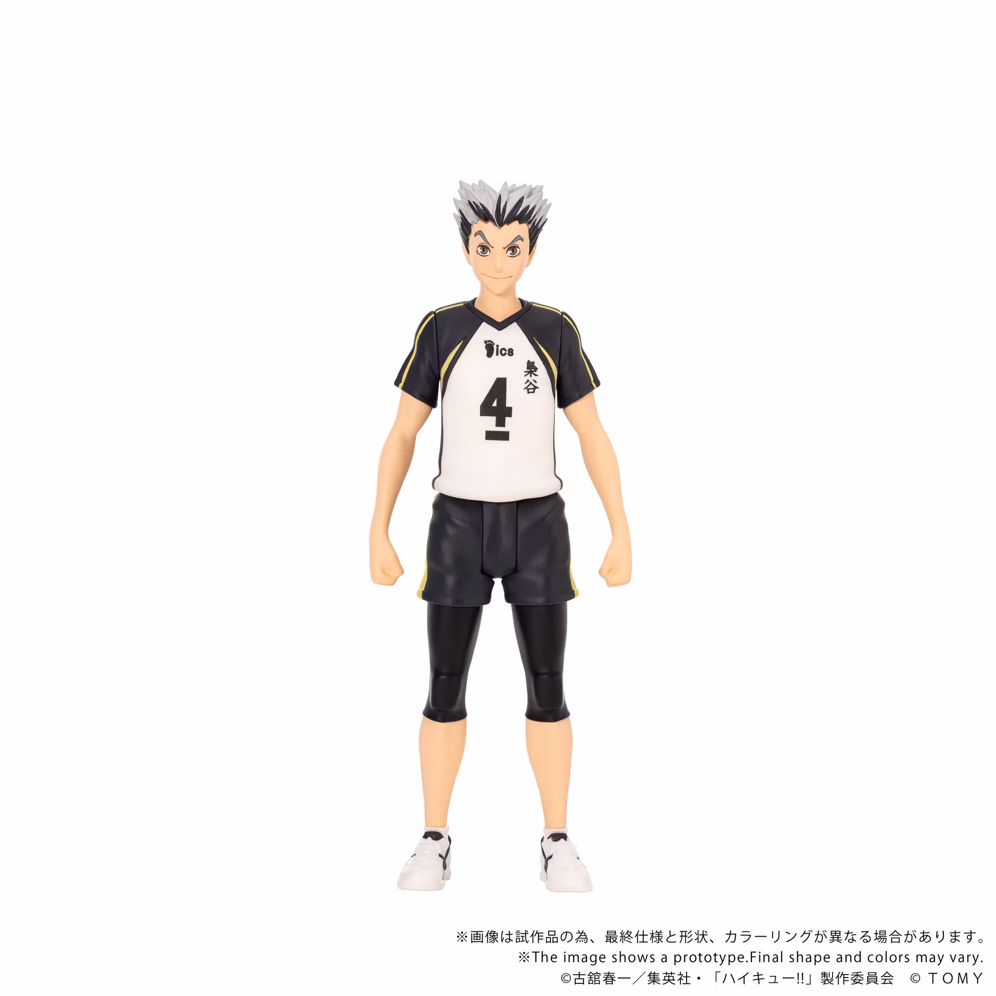 Haikyu!! Collekazaro CK-H07 Kotaro Bokuto Action Figure
