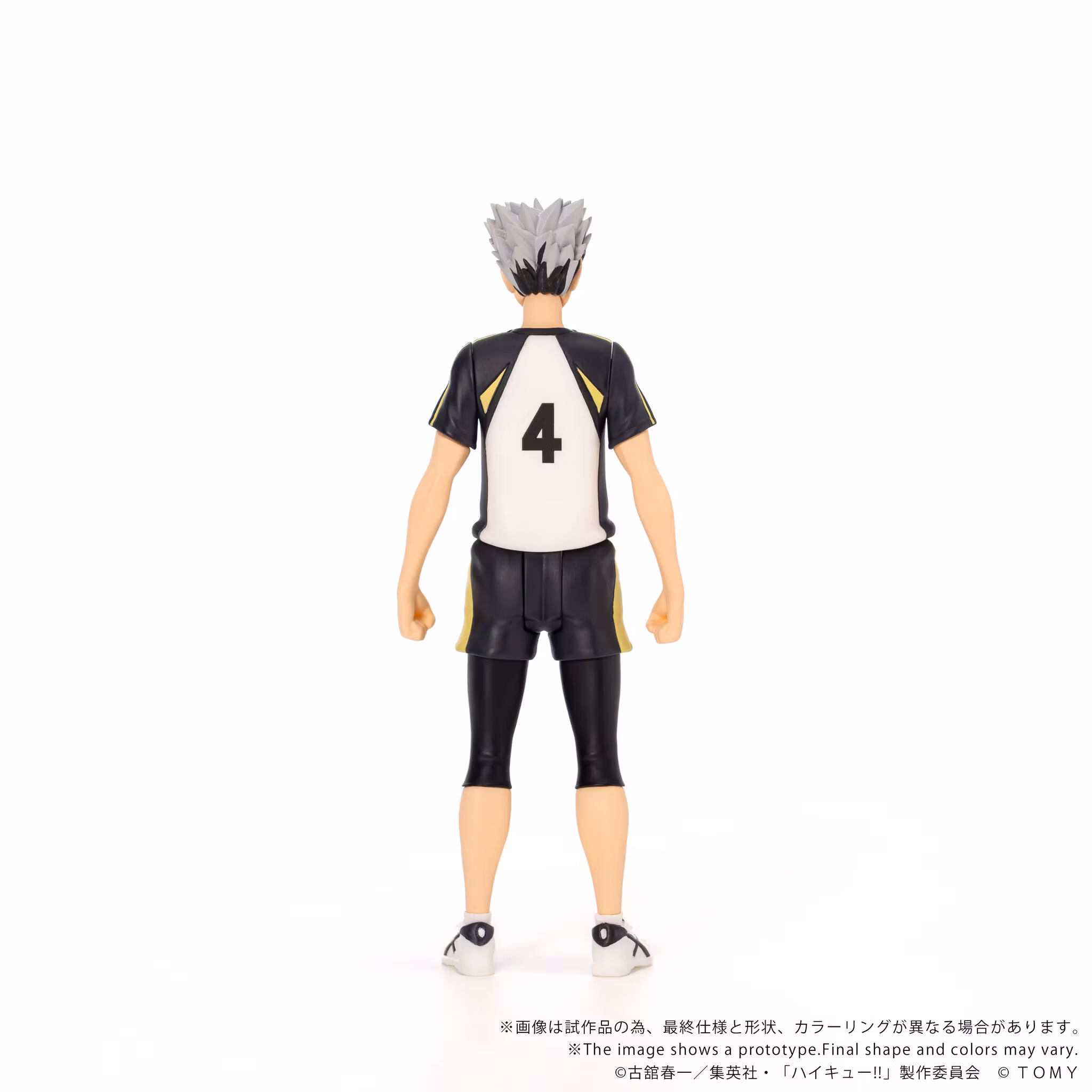 Haikyu!! Collekazaro CK-H07 Kotaro Bokuto Action Figure