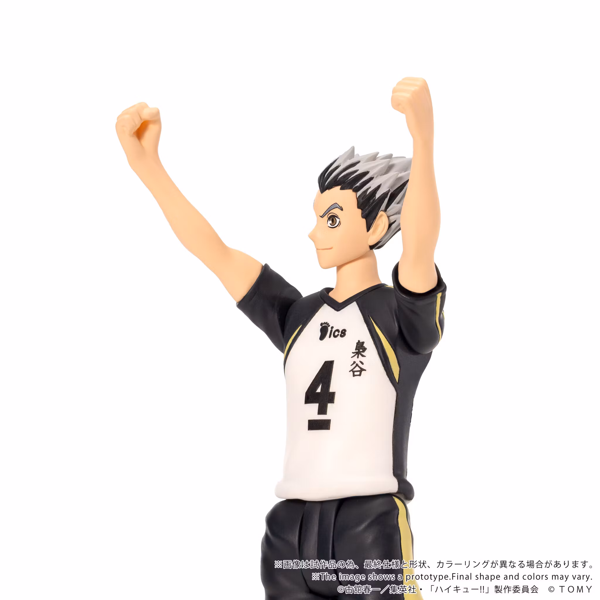 Haikyu!! Collekazaro CK-H07 Kotaro Bokuto Action Figure