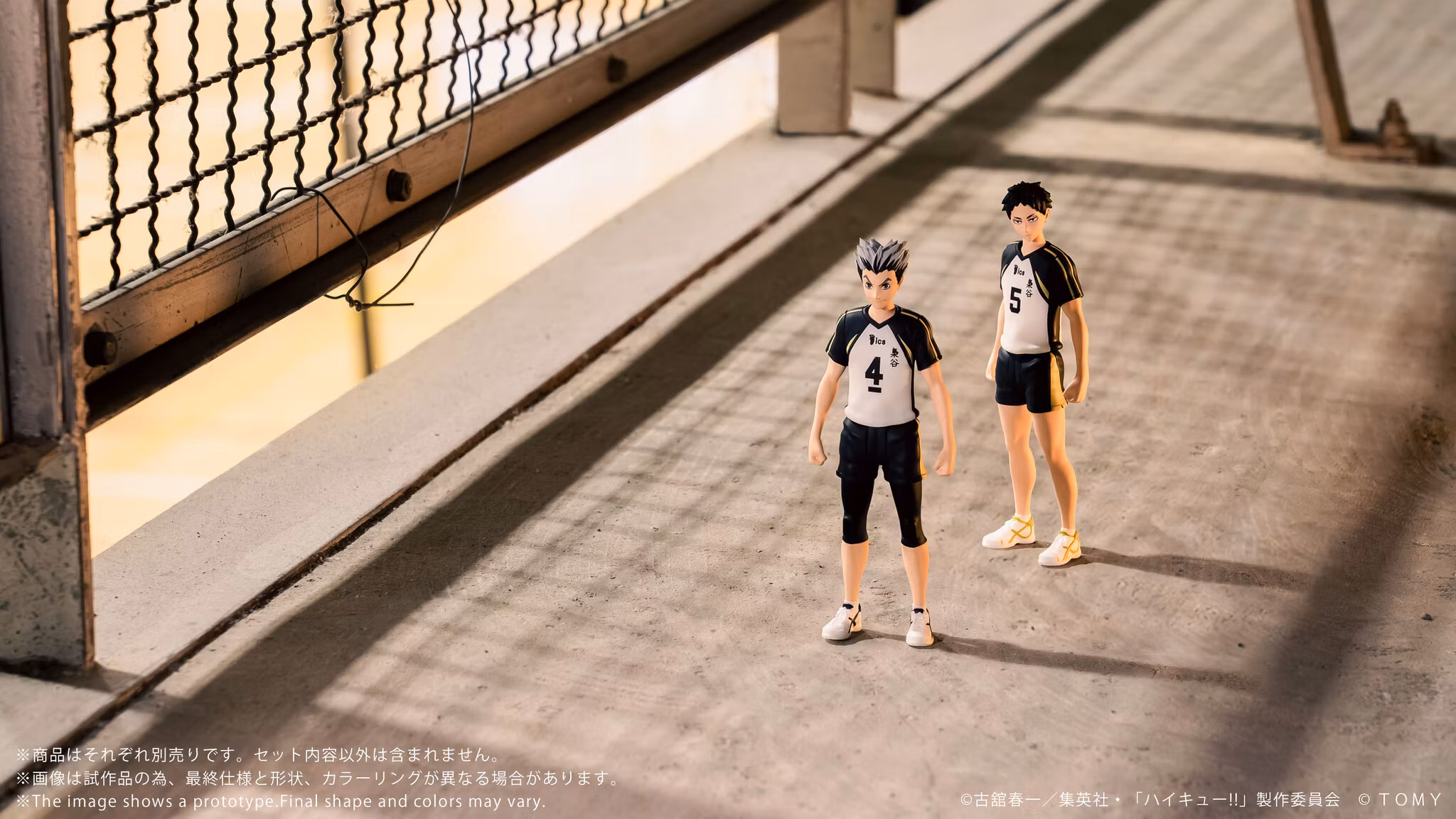 Haikyu!! Collekazaro CK-H07 Kotaro Bokuto Action Figure