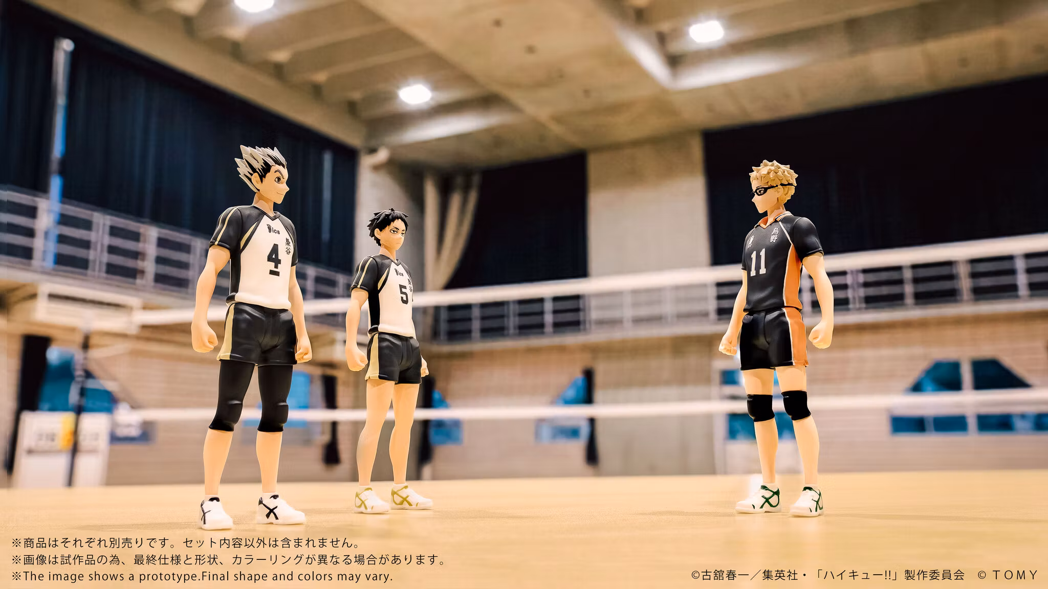 Haikyu!! Collekazaro CK-H07 Kotaro Bokuto Action Figure