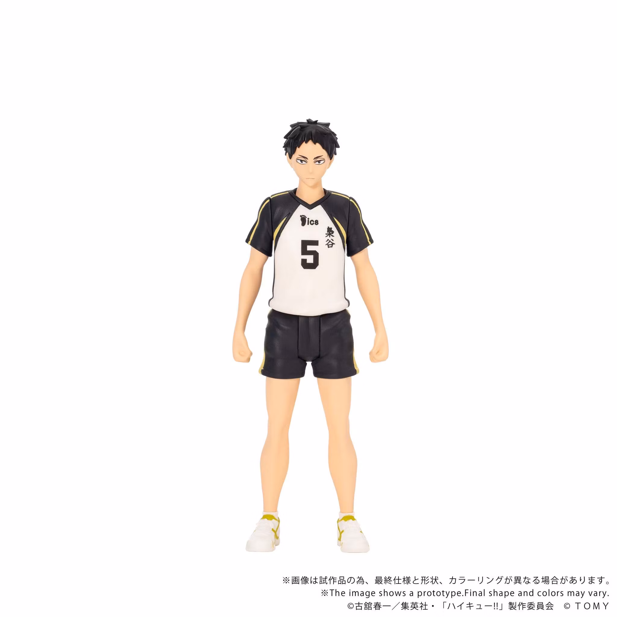Haikyu!! Collekazaro CK-H08 Keiji Akaashi Action Figure