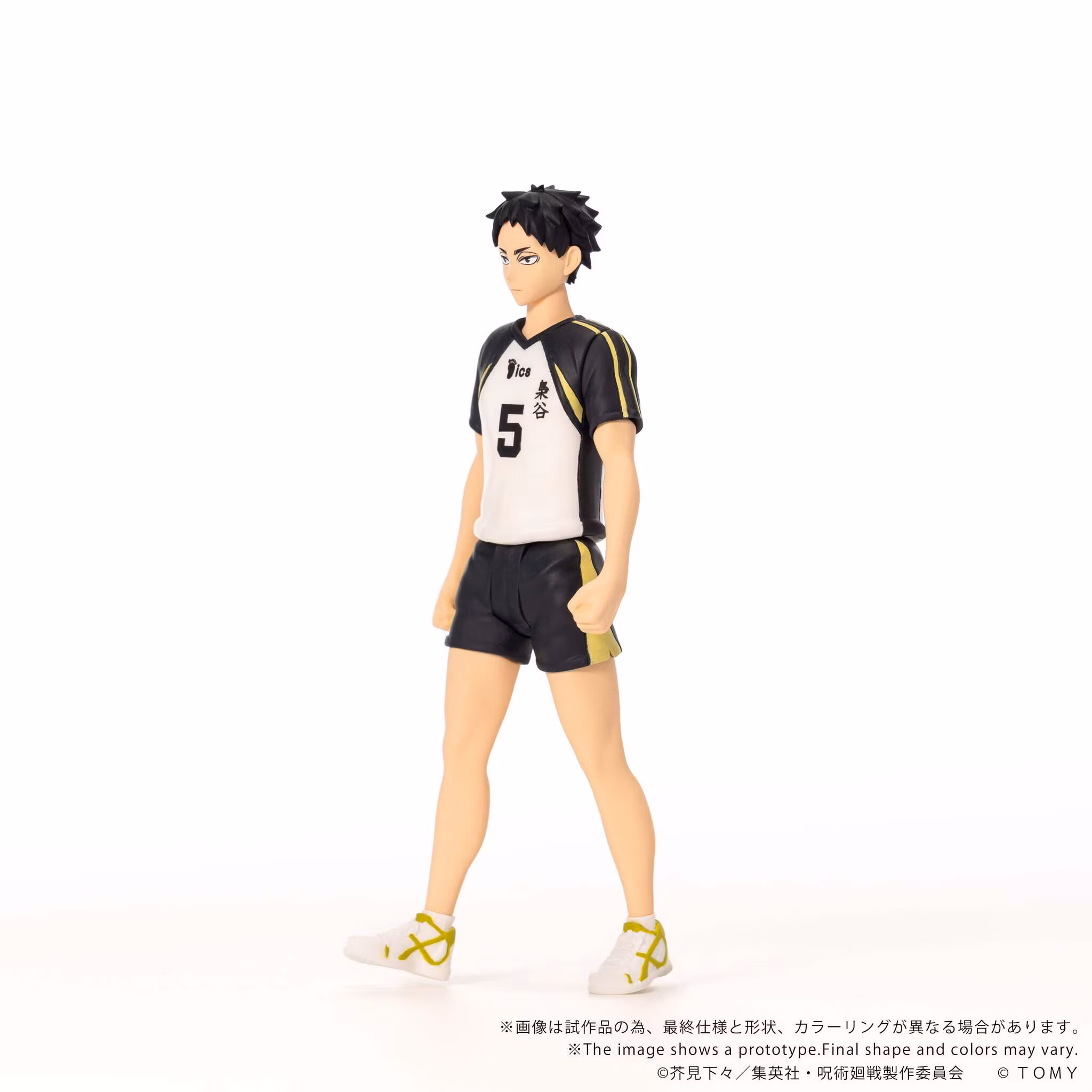 Haikyu!! Collekazaro CK-H08 Keiji Akaashi Action Figure
