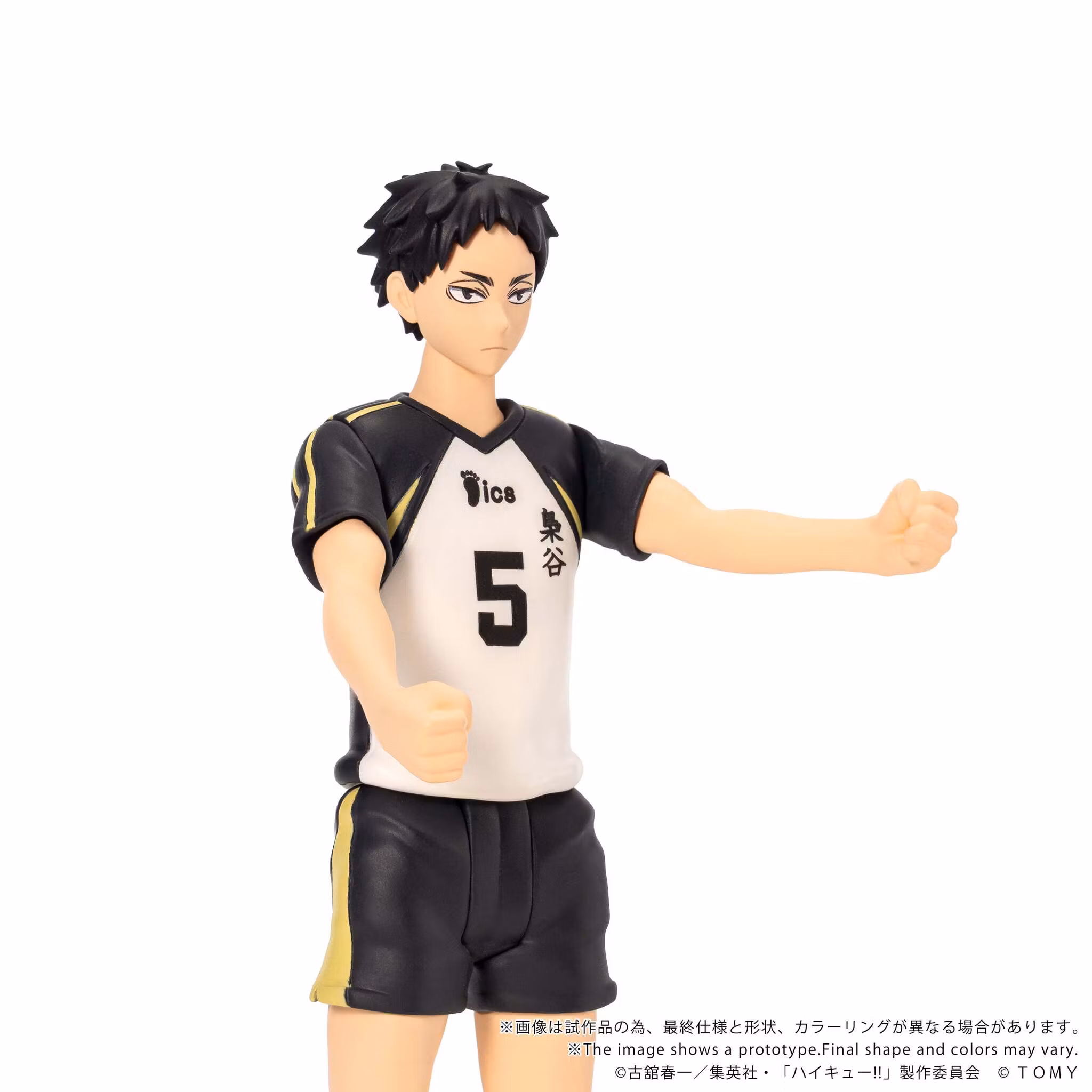 Haikyu!! Collekazaro CK-H08 Keiji Akaashi Action Figure