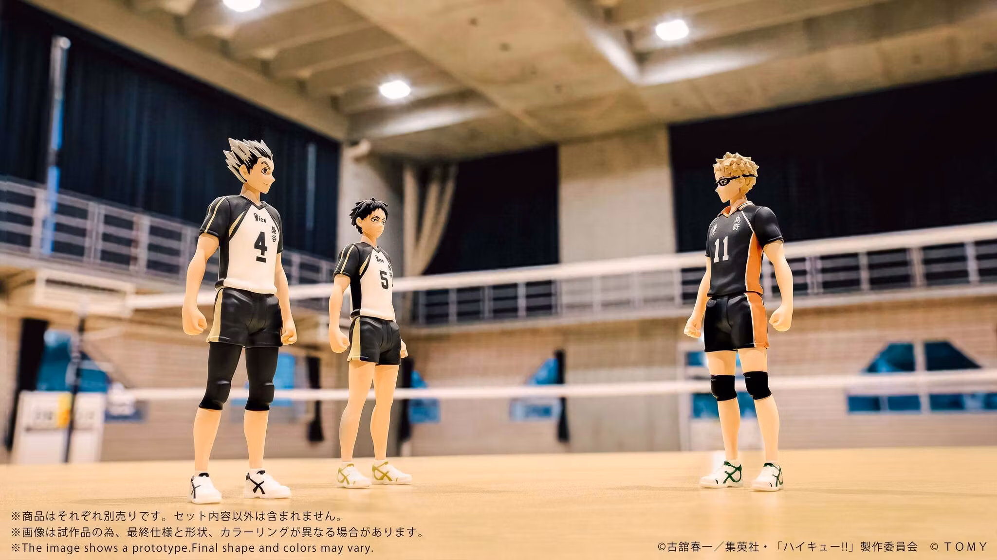 Haikyu!! Collekazaro CK-H08 Keiji Akaashi Action Figure