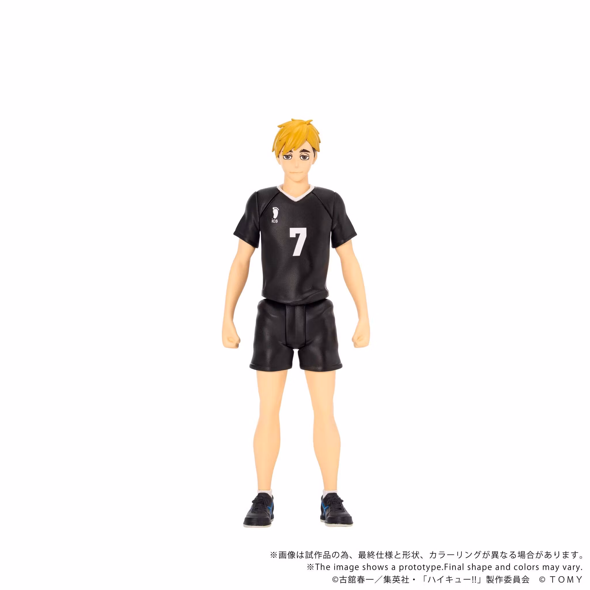 Haikyu!! Collekazaro CK-H09 Atsumu Miya Action Figure