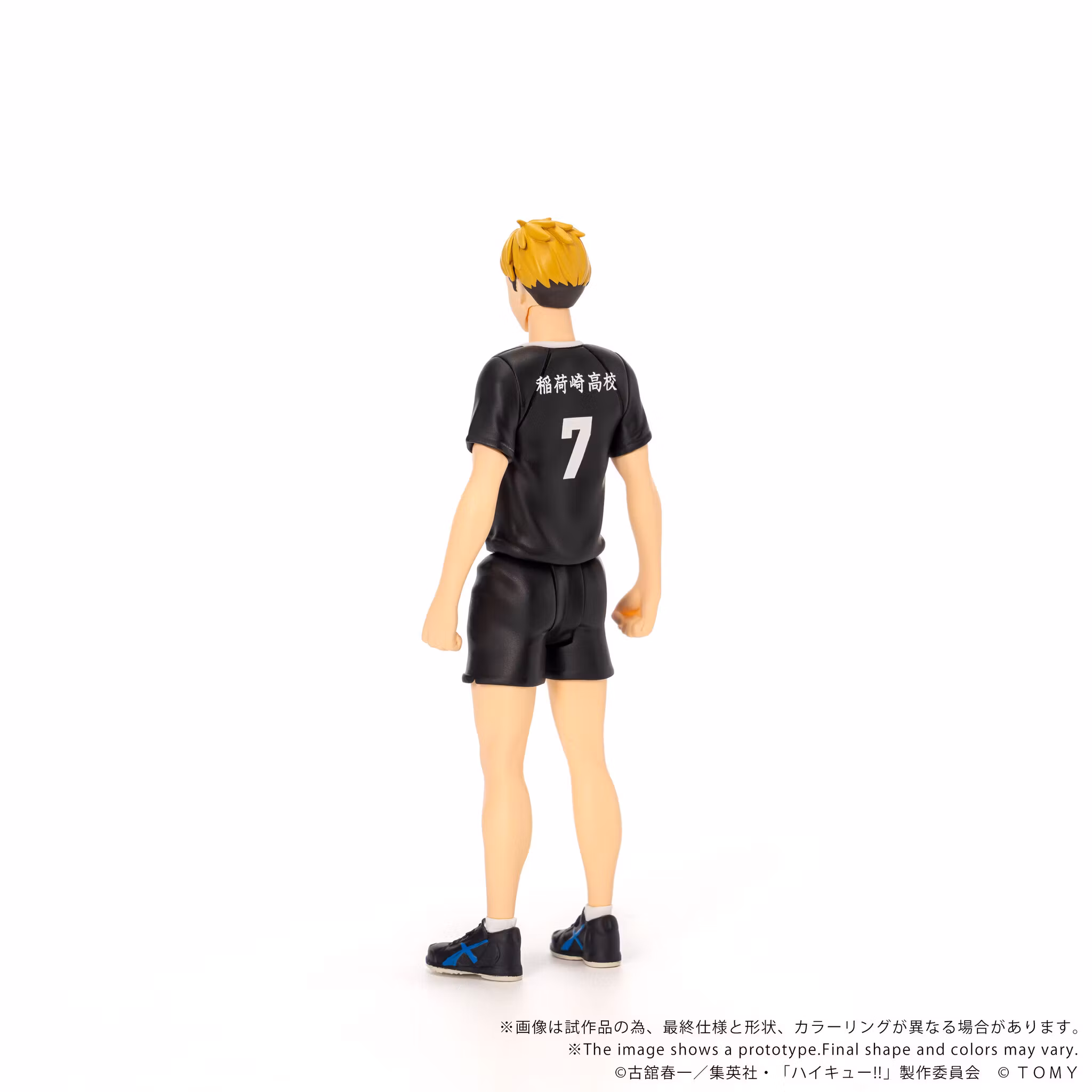 Haikyu!! Collekazaro CK-H09 Atsumu Miya Action Figure