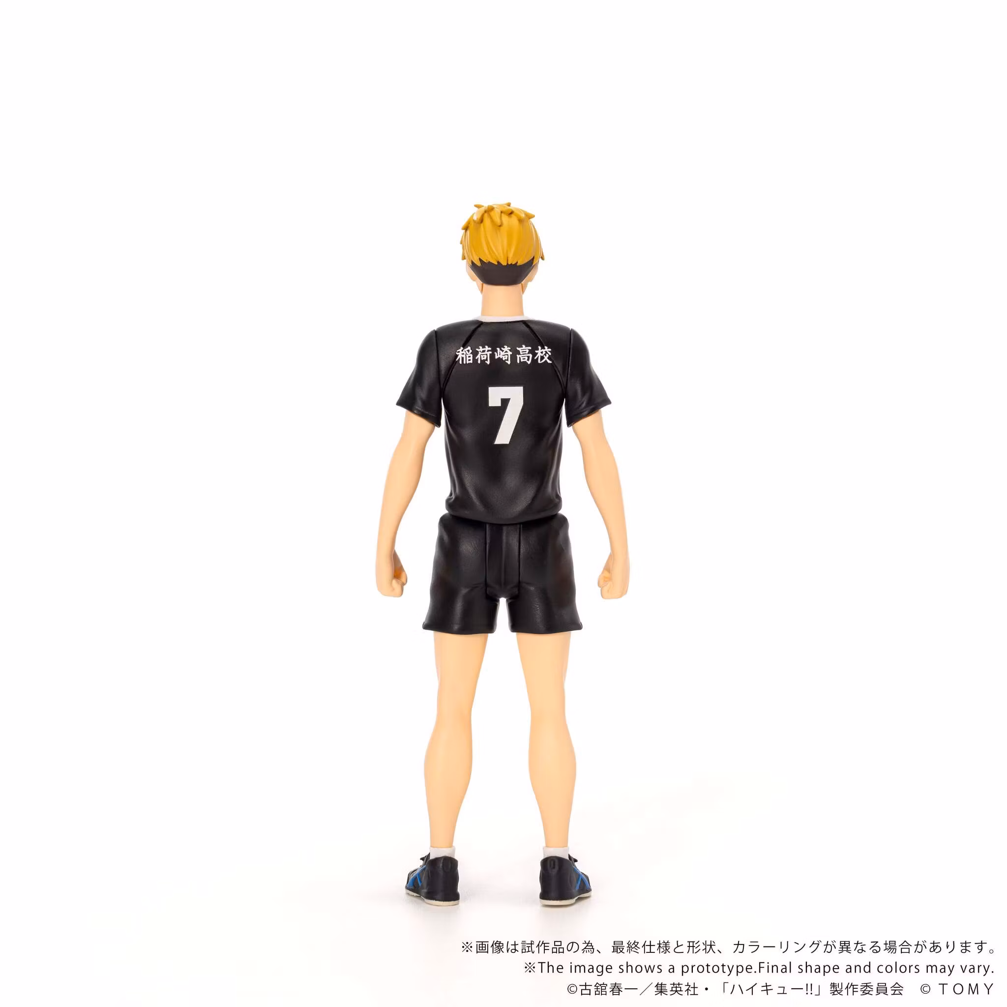 Haikyu!! Collekazaro CK-H09 Atsumu Miya Action Figure