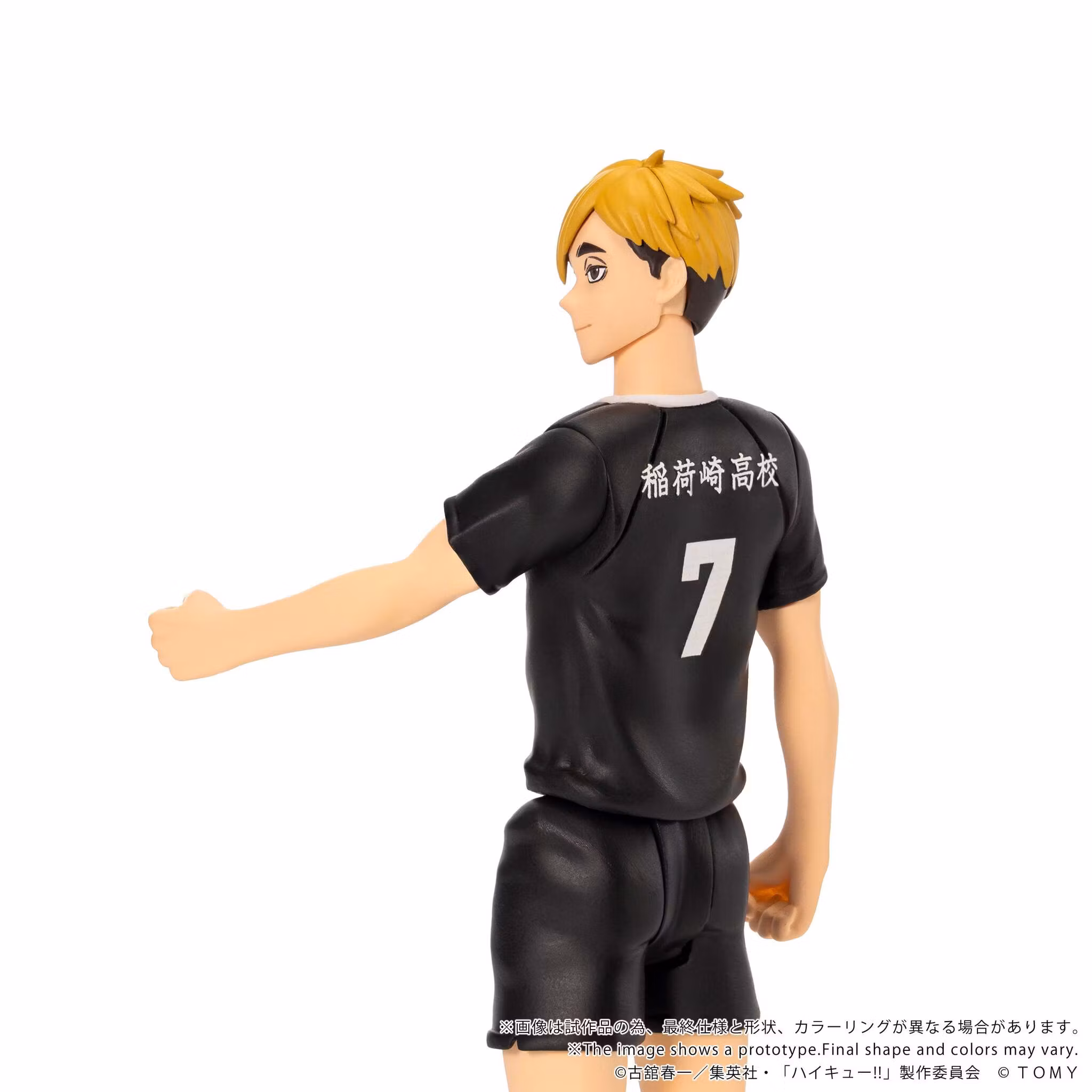Haikyu!! Collekazaro CK-H09 Atsumu Miya Action Figure