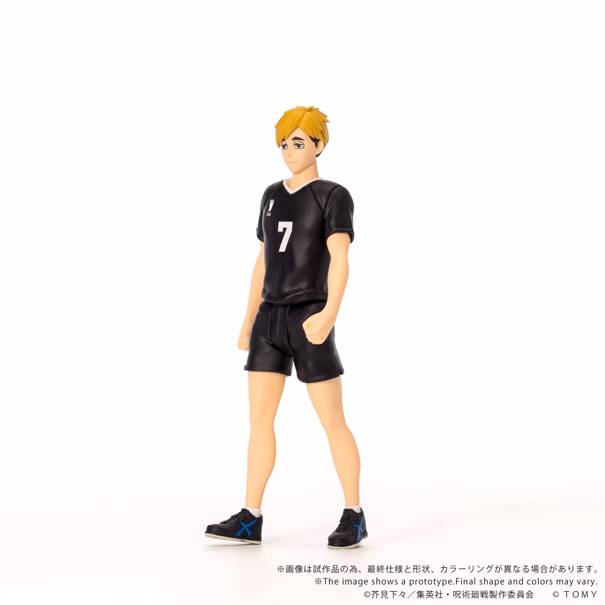 Haikyu!! Collekazaro CK-H09 Atsumu Miya Action Figure