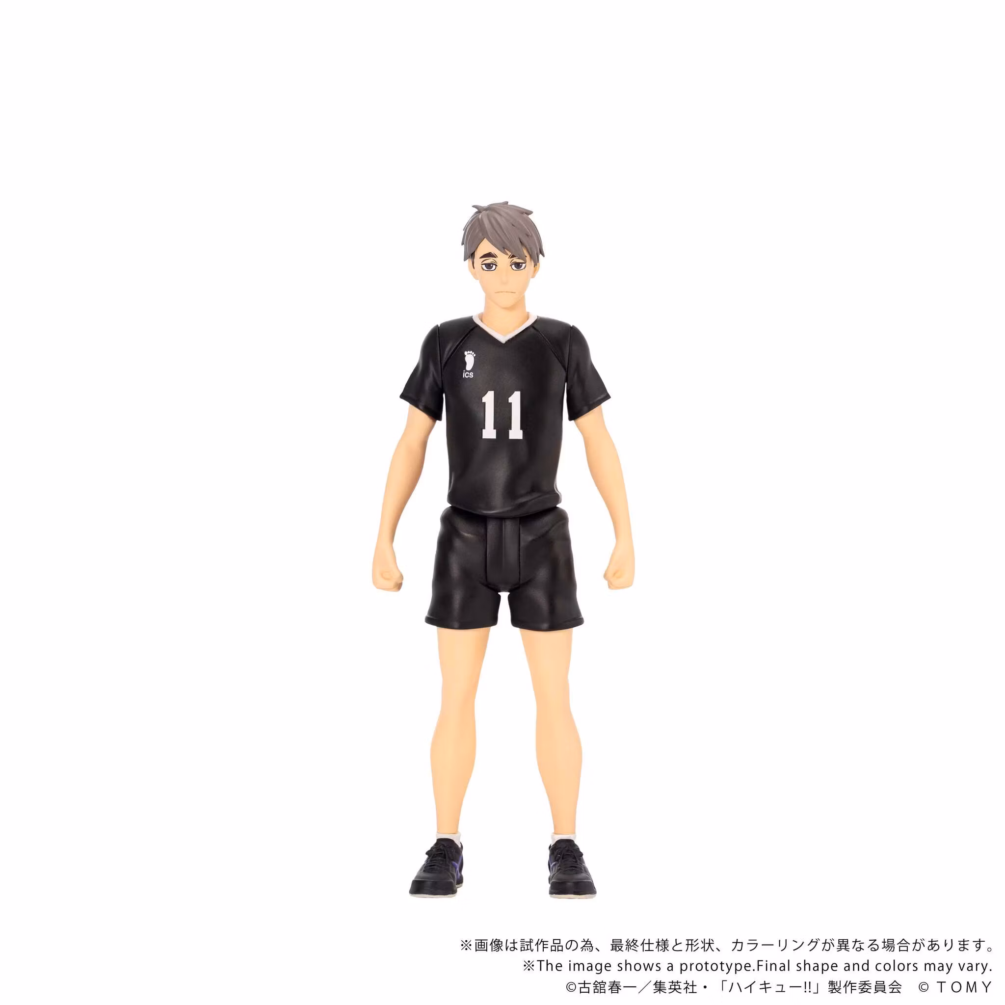 Haikyu!! Collekazaro CK-H10 Osamu Miya Action Figure