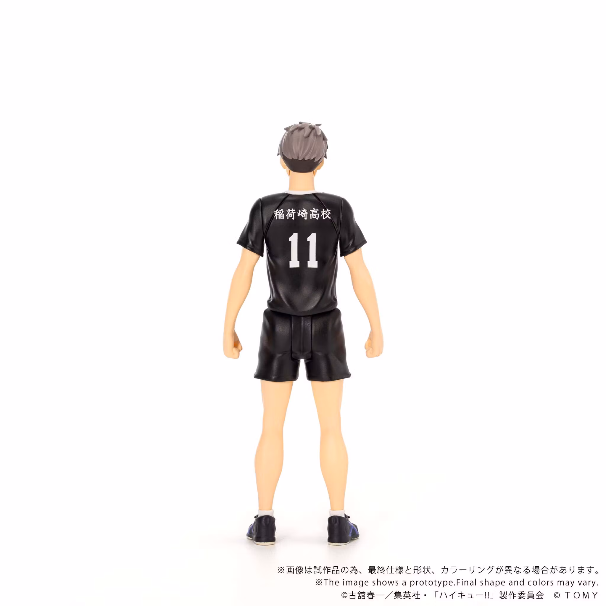 Haikyu!! Collekazaro CK-H10 Osamu Miya Action Figure