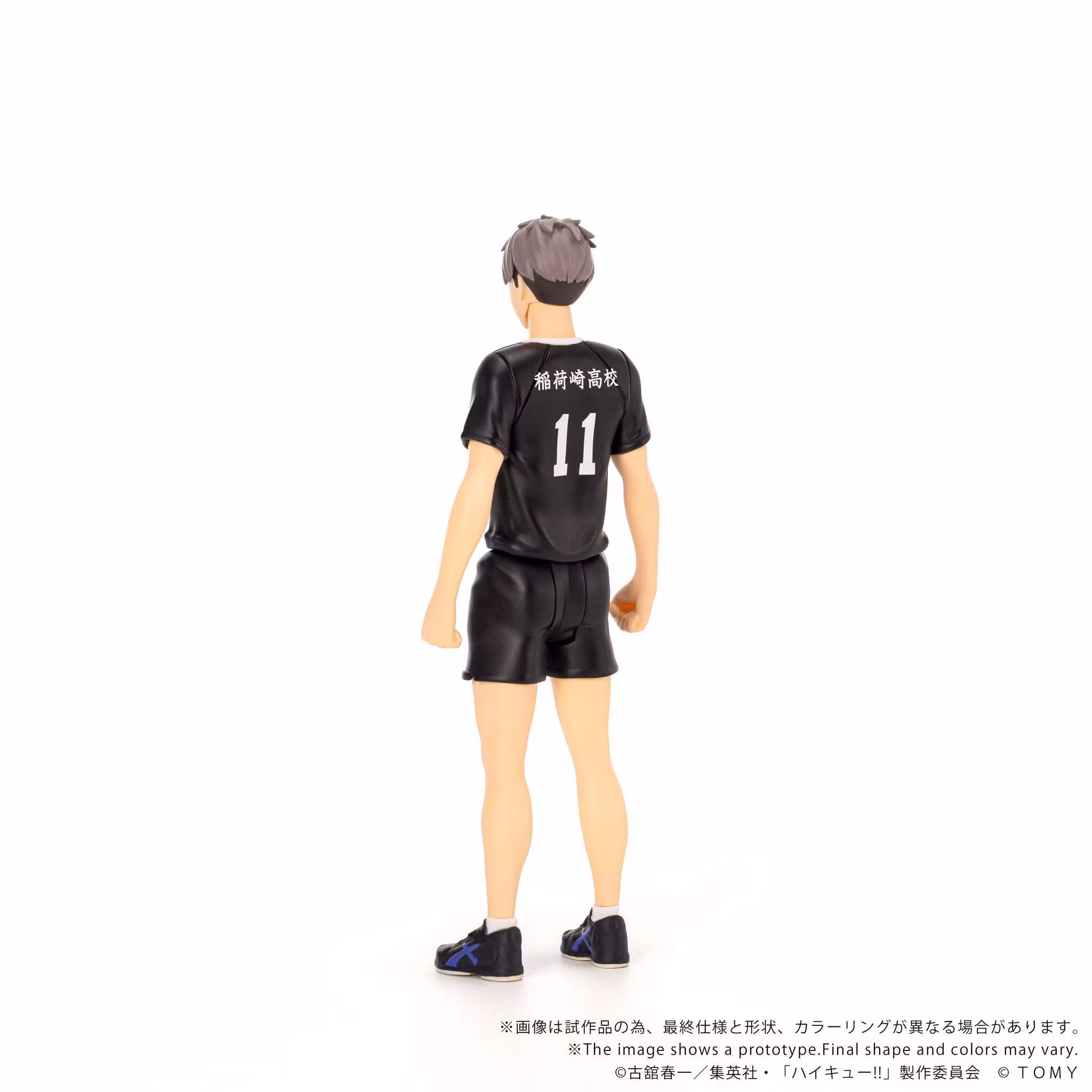 Haikyu!! Collekazaro CK-H10 Osamu Miya Action Figure