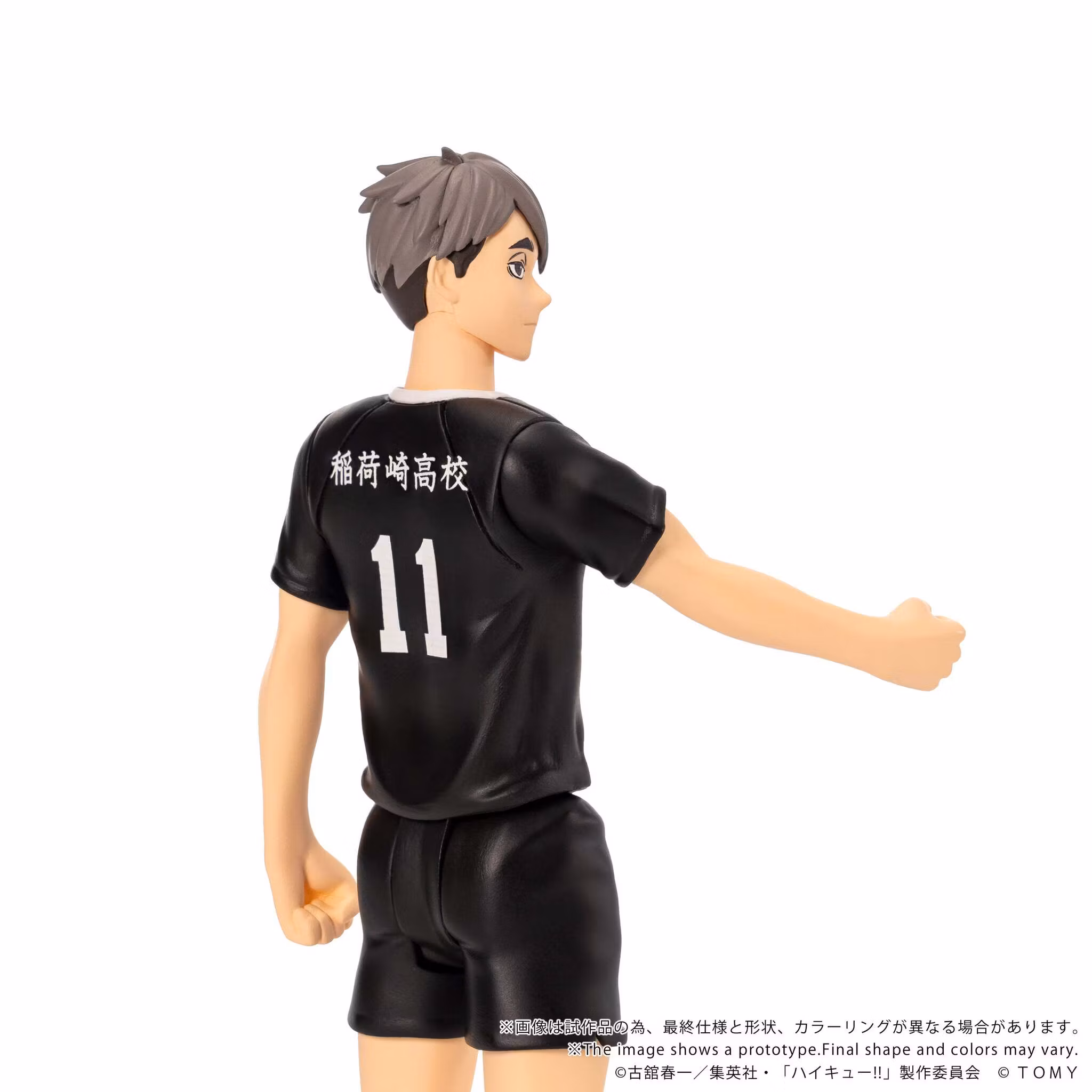 Haikyu!! Collekazaro CK-H10 Osamu Miya Action Figure