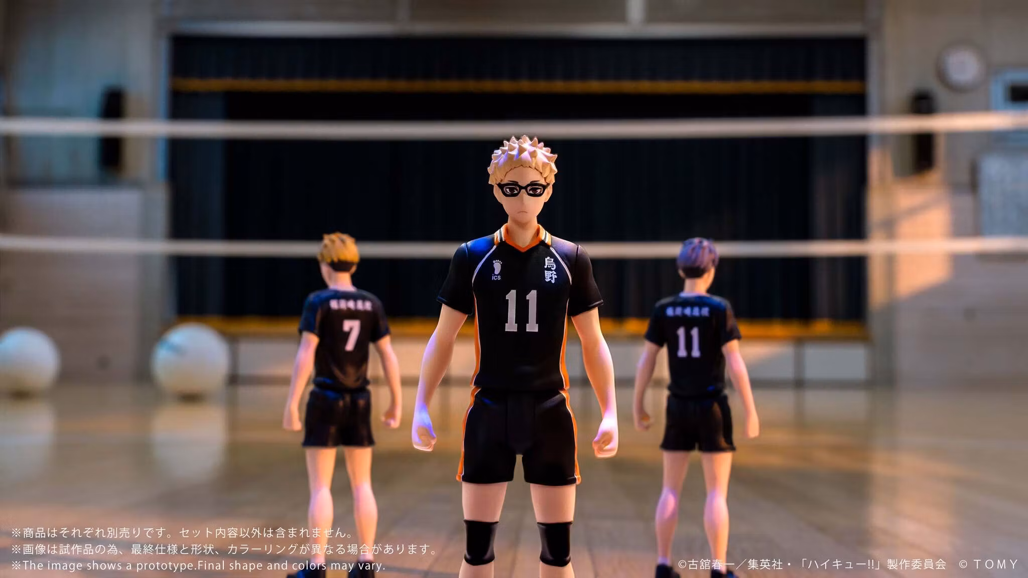 Haikyu!! Collekazaro CK-H10 Osamu Miya Action Figure