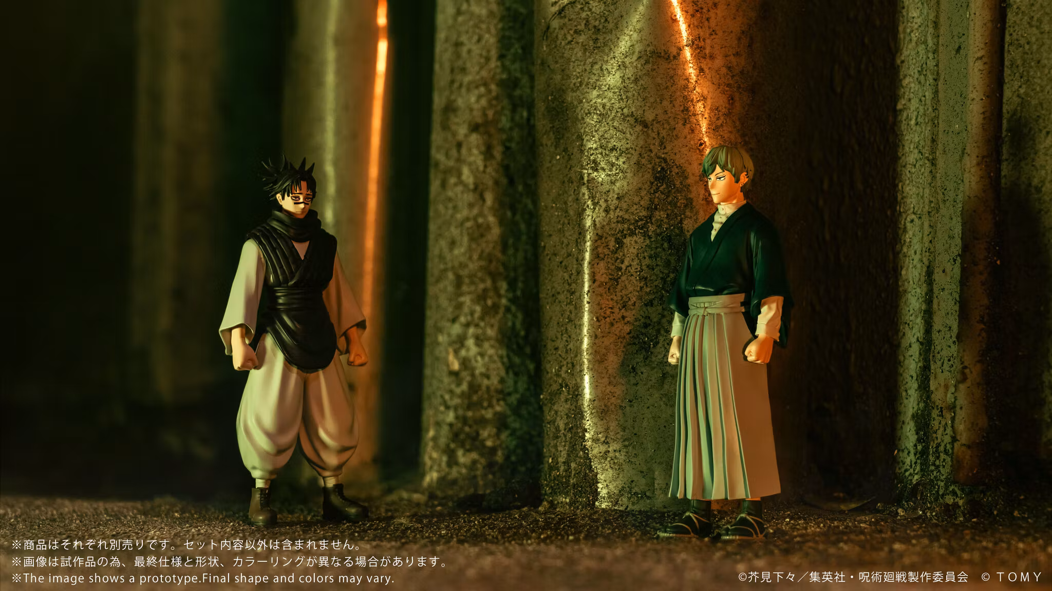 Jujutsu Kaisen Collekazaro CK-J05 Naoya Zen'in Action Figure
