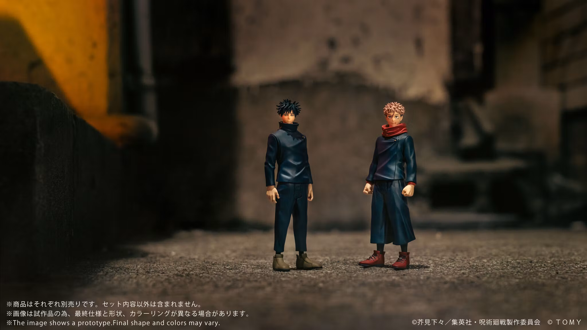Jujutsu Kaisen Collekazaro CK-J02 Megumi Fushiguro Action Figure