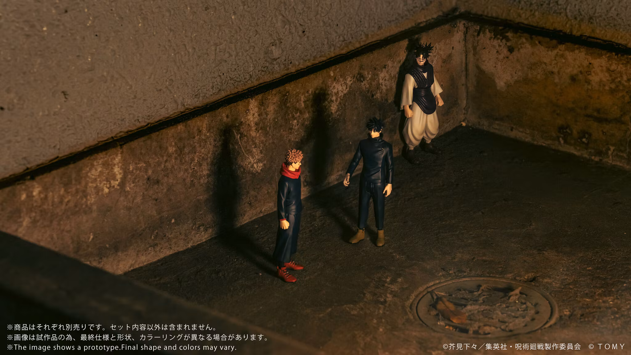 Jujutsu Kaisen Collekazaro CK-J02 Megumi Fushiguro Action Figure