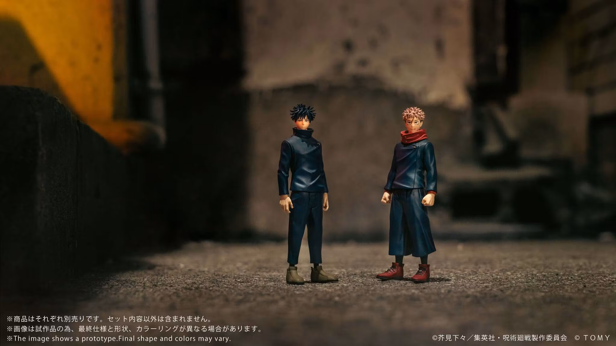 Jujutsu Kaisen Collekazaro CK-J01 Yuji Itadori Action Figure
