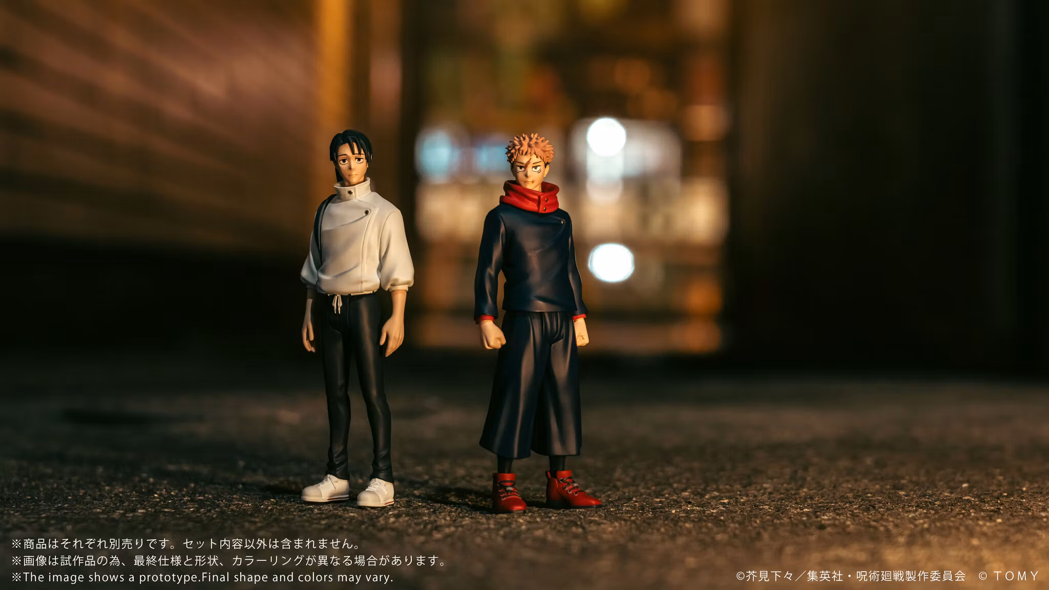 Jujutsu Kaisen Collekazaro CK-J03 Yuta Okkotsu Action Figure