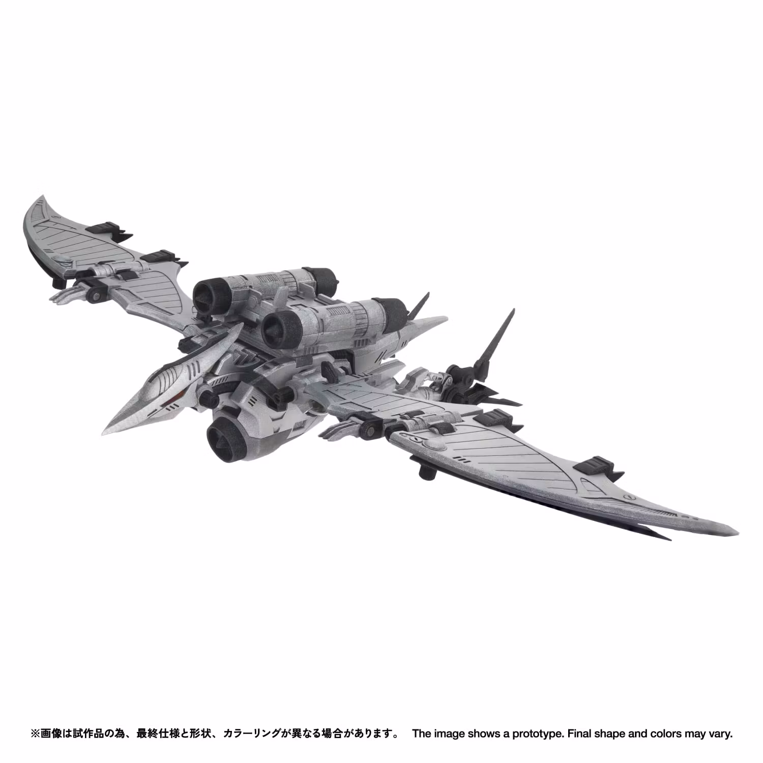 Zoids Realize Model RMZ-024 Storm Sworder 1/100 Scale Model Kit