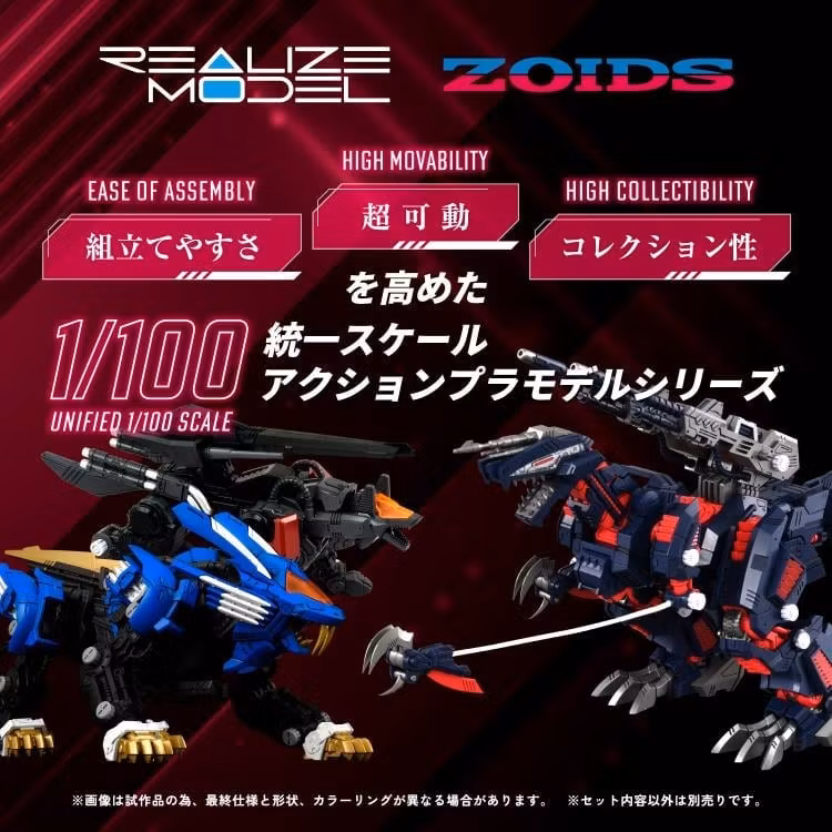 Zoids Realize Model RMZ-011 Geno Saurer (Raven Special Ver.) 1/100 Scale Model Kit