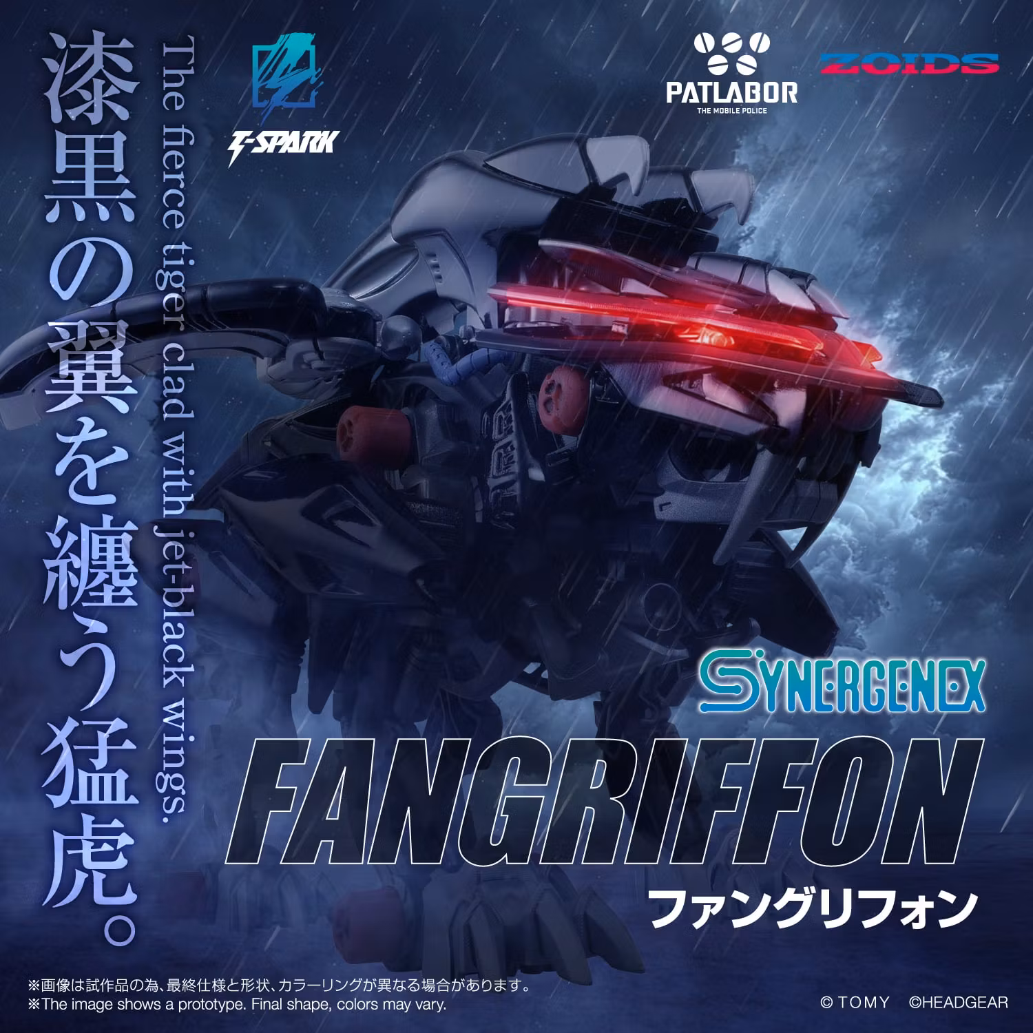 Zoids x Patlabor Synergenex Fangriffon Model Kit
