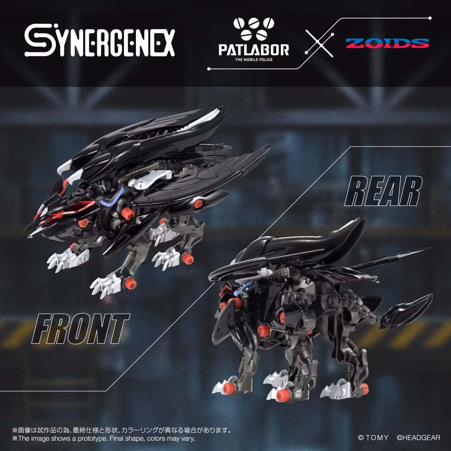 Zoids x Patlabor Synergenex Fangriffon Model Kit