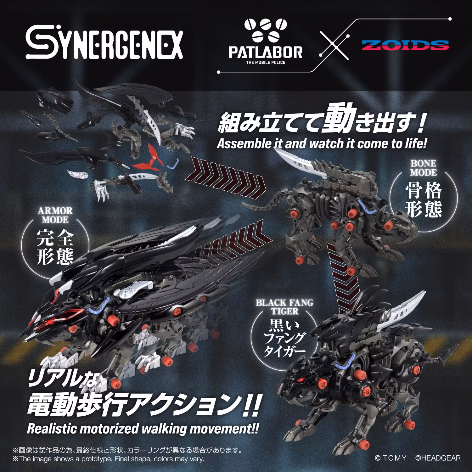 Zoids x Patlabor Synergenex Fangriffon Model Kit