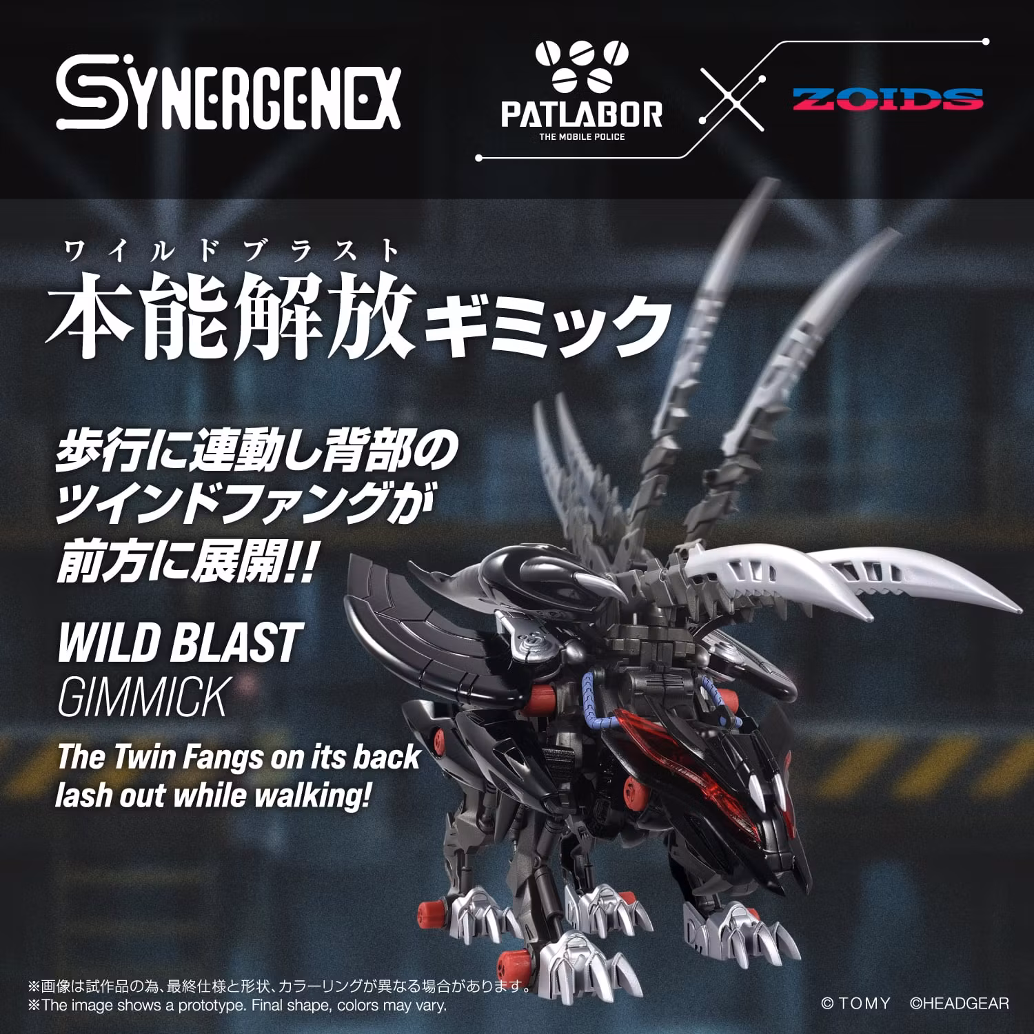 Zoids x Patlabor Synergenex Fangriffon Model Kit