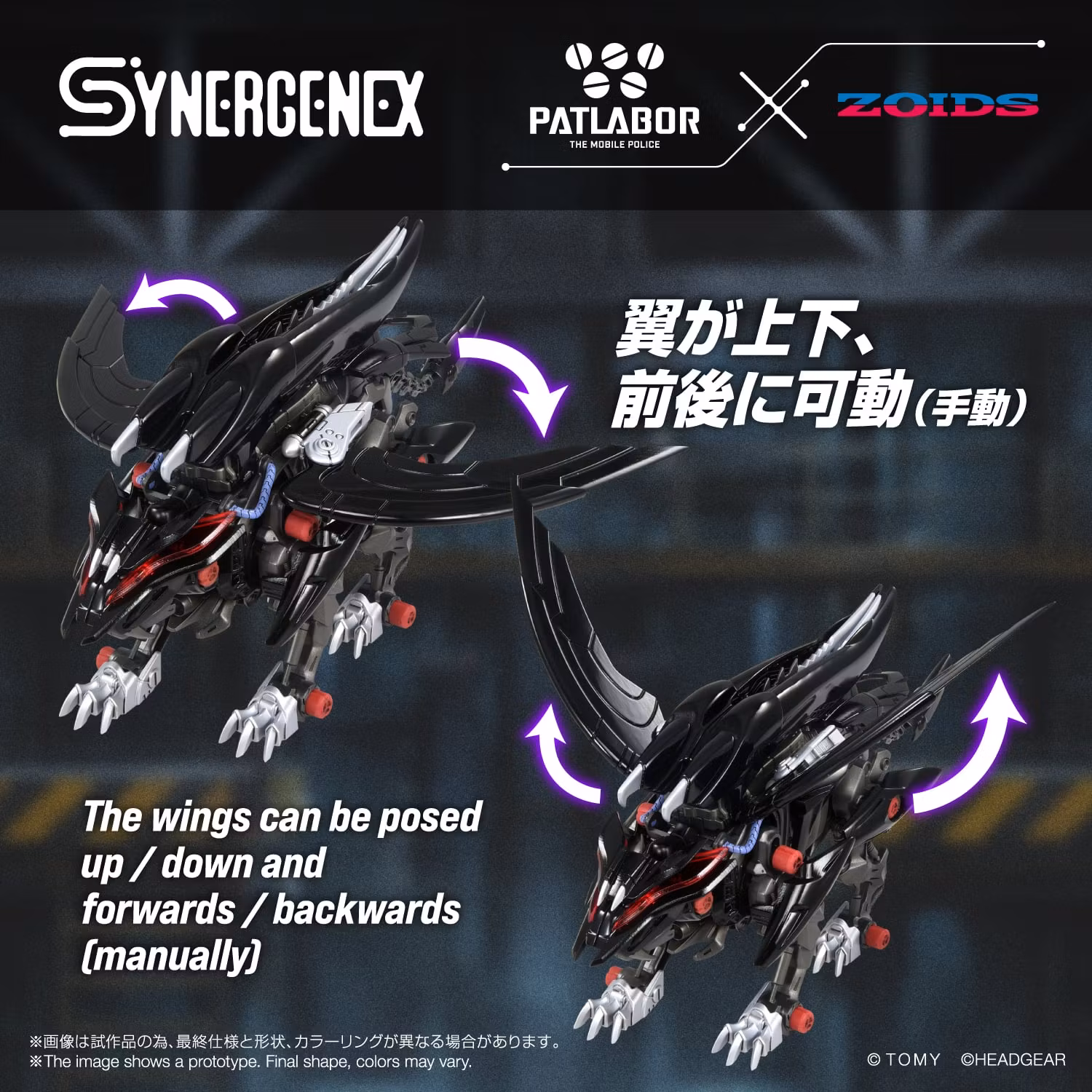 Zoids x Patlabor Synergenex Fangriffon Model Kit