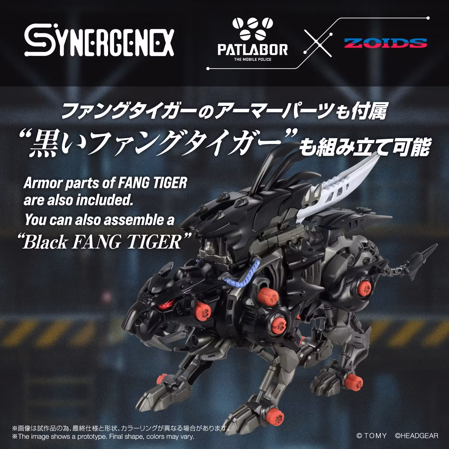 Zoids x Patlabor Synergenex Fangriffon Model Kit
