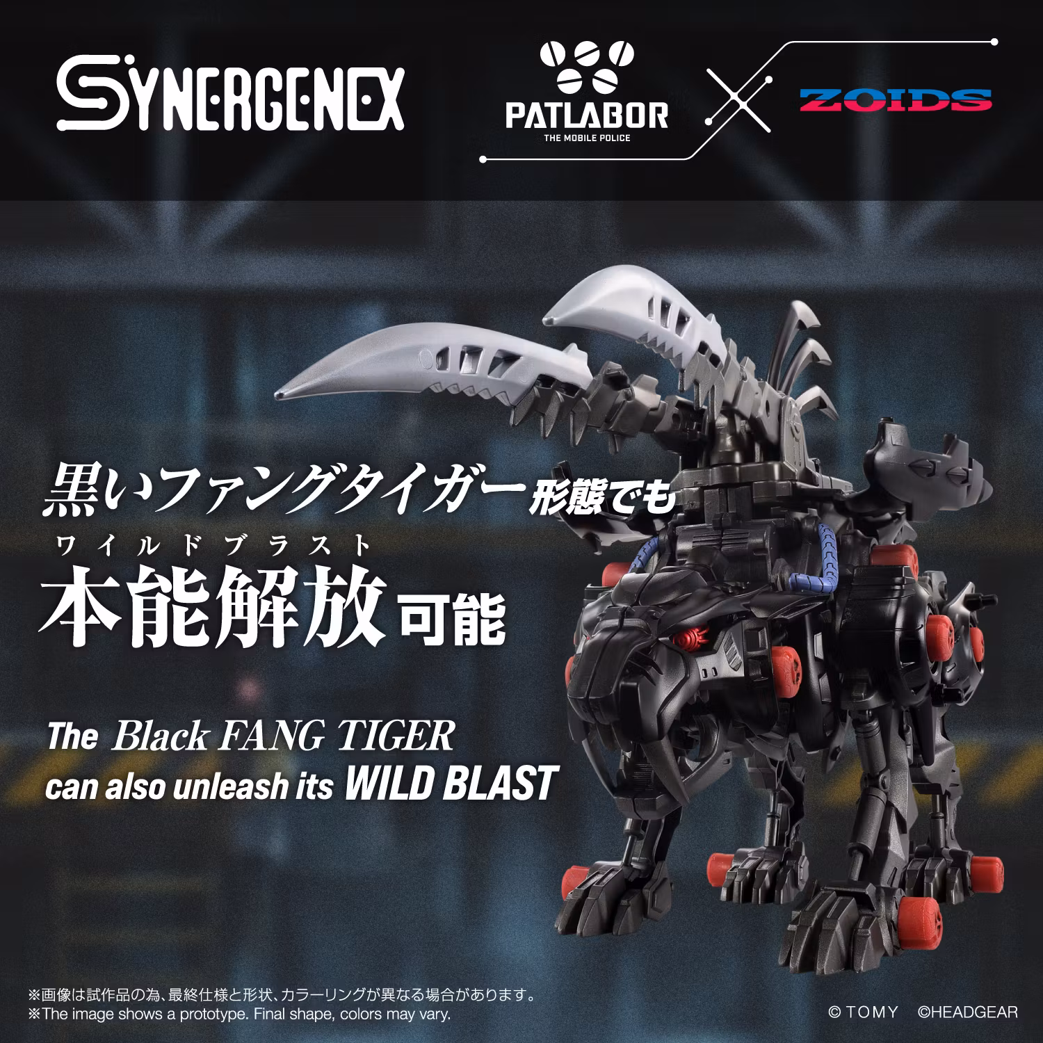 Zoids x Patlabor Synergenex Fangriffon Model Kit