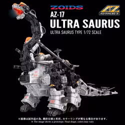 Zoids Advanced Zi AZ-17 Ultra Saurus 1/72 Scale Model Kit