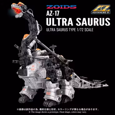 Zoids Advanced Zi AZ-17 Ultra Saurus 1/72 Scale Model Kit