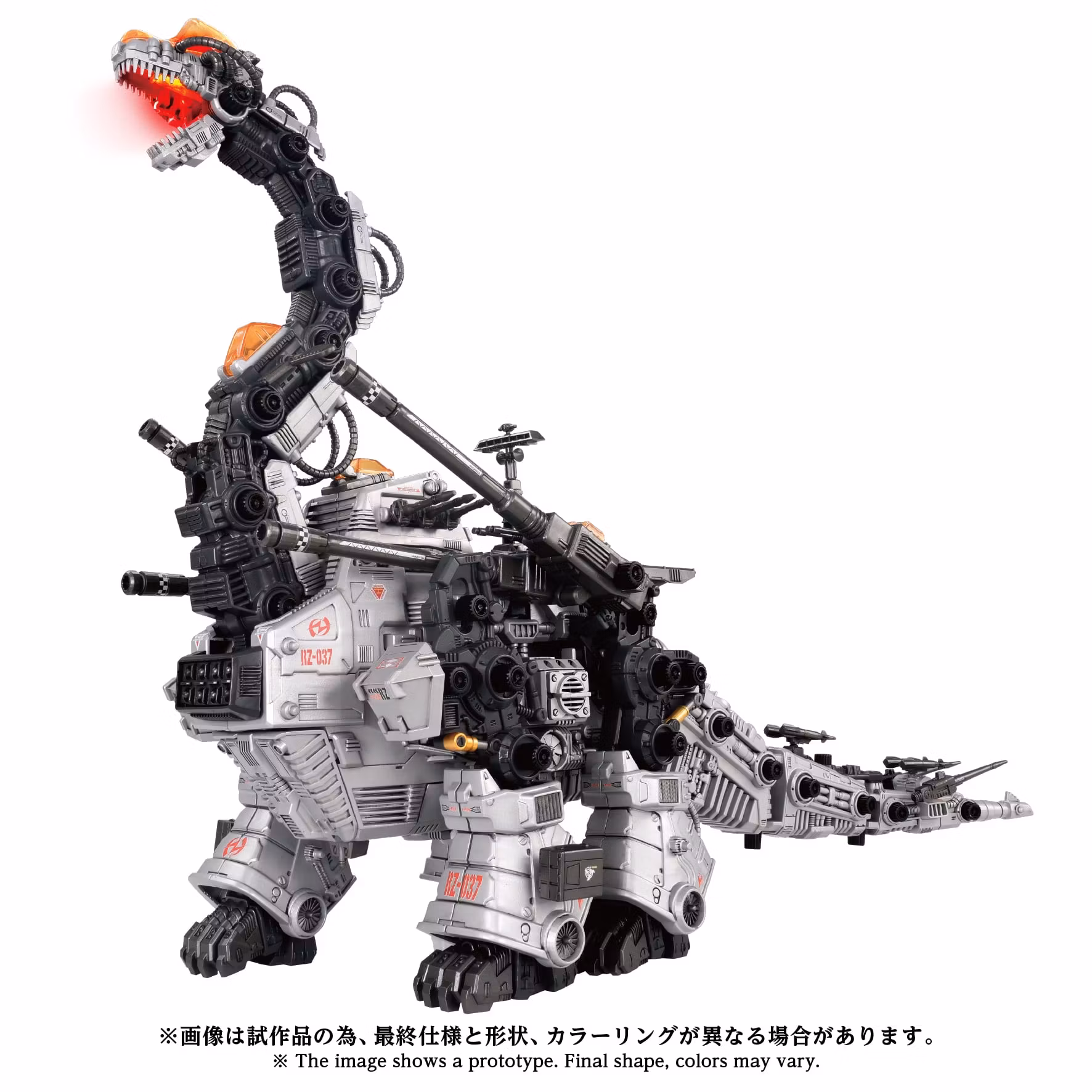 Zoids Advanced Zi AZ-17 Ultra Saurus 1/72 Scale Model Kit