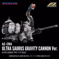 Zoids Advanced Zi AZ-17DX Ultra Saurus Gravity Cannon (Deluxe Ver.) 1/72 Scale Weapon Set