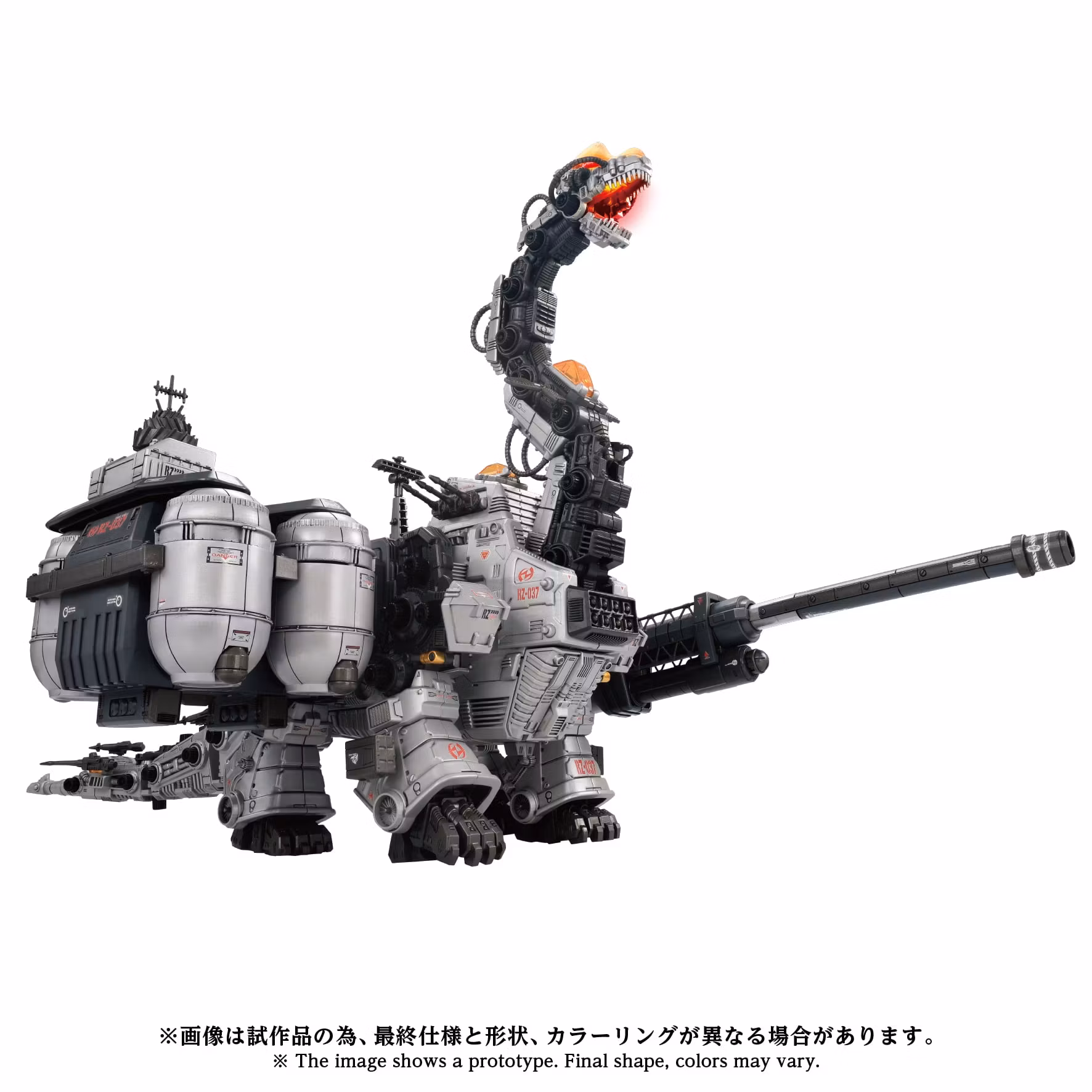 Zoids Advanced Zi AZ-17DX Ultra Saurus Gravity Cannon (Deluxe Ver.) 1/72 Scale Weapon Set
