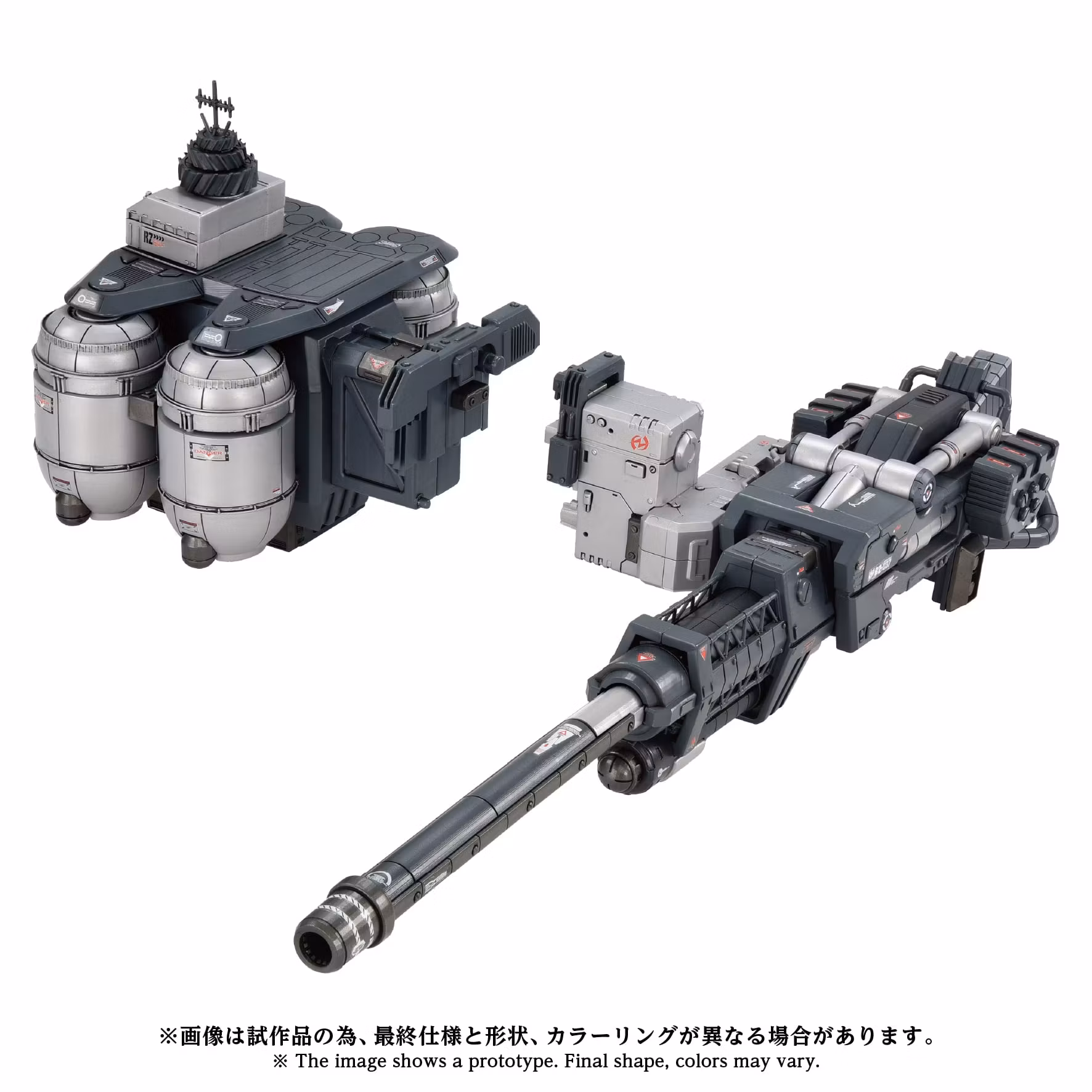 Zoids Advanced Zi AZ-17DX Ultra Saurus Gravity Cannon (Deluxe Ver.) 1/72 Scale Weapon Set