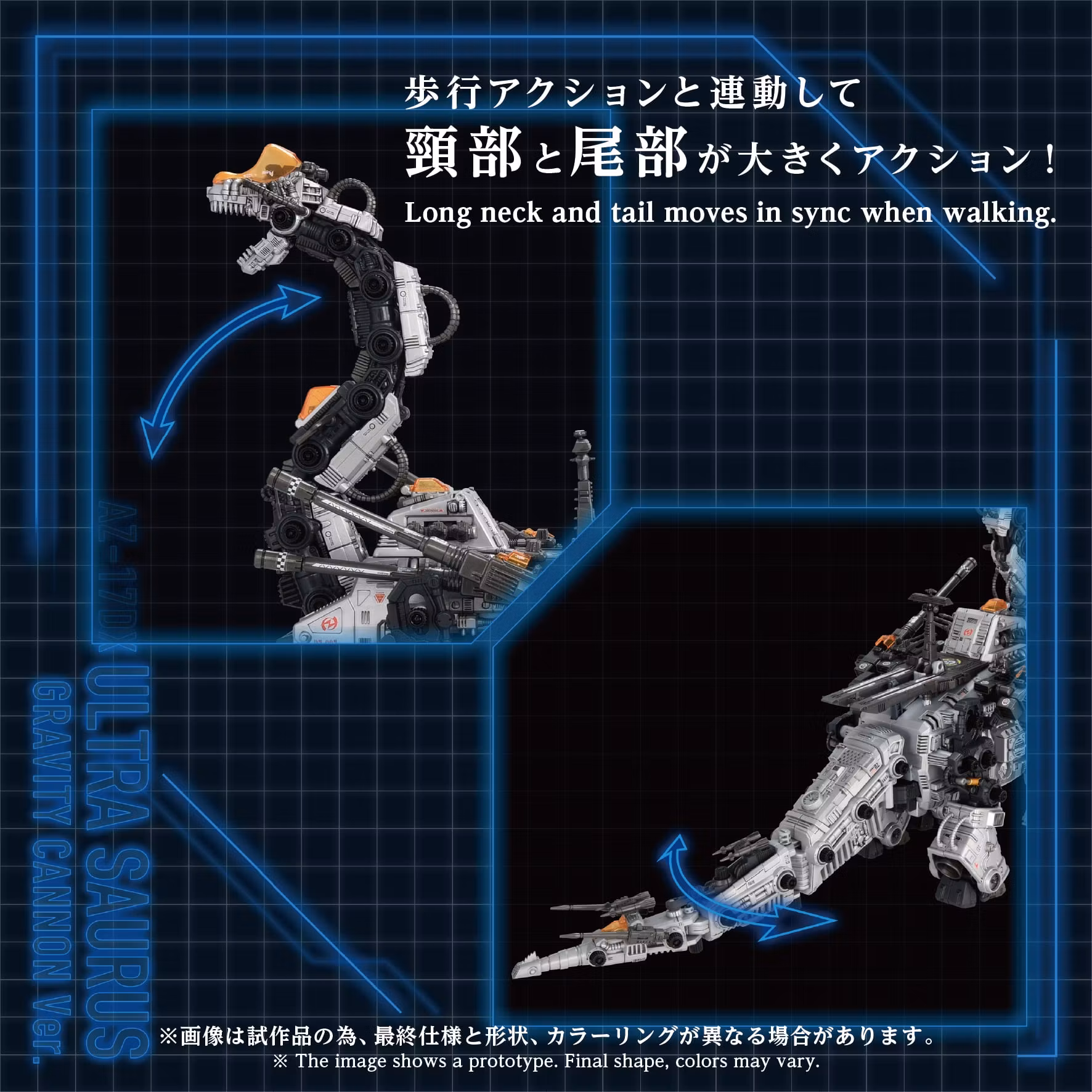 Zoids Advanced Zi AZ-17DX Ultra Saurus Gravity Cannon (Deluxe Ver.) 1/72 Scale Weapon Set