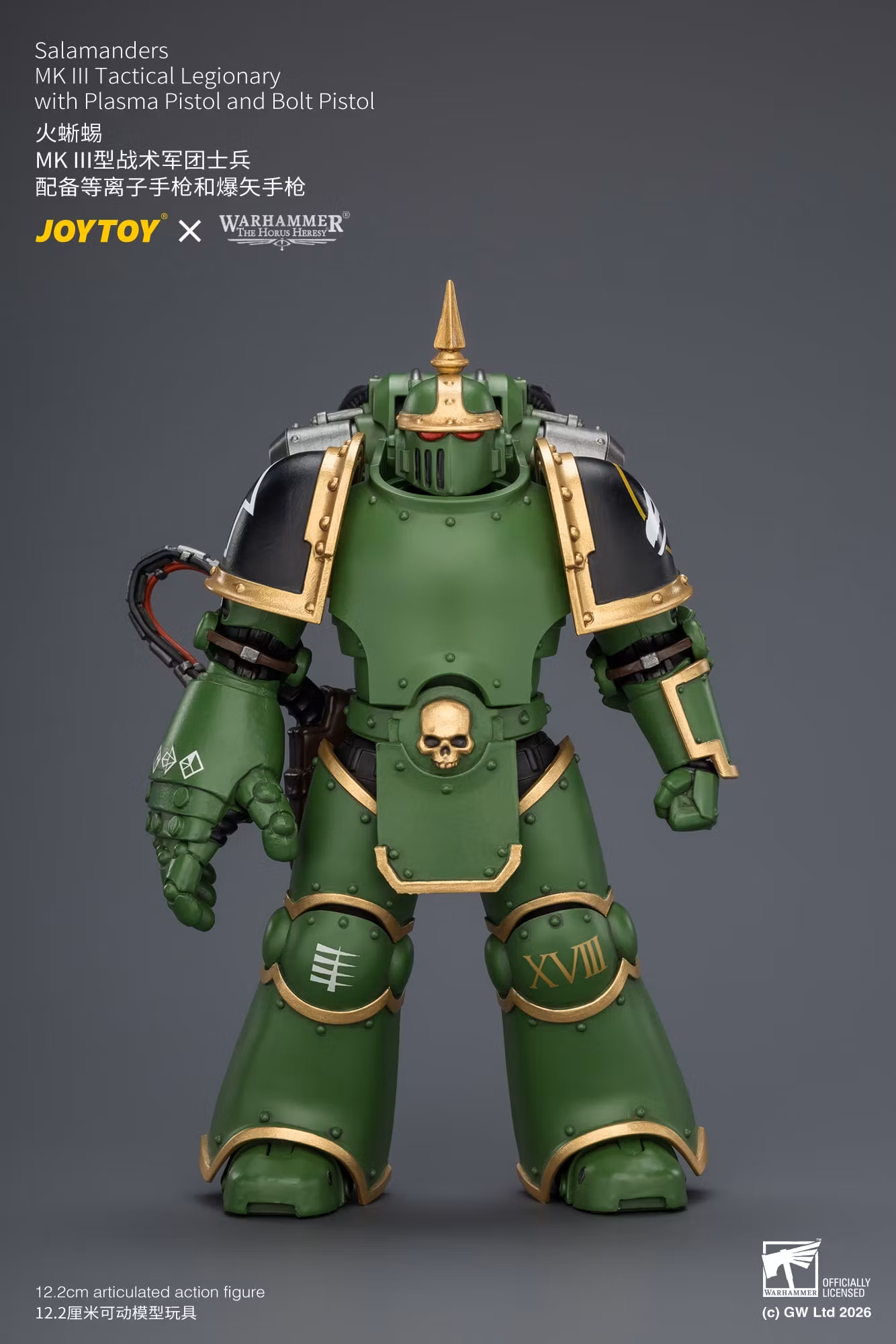 Warhammer: The Horus Heresy Salamanders MKIII Tactical Legionary 1/18 Scale Action Figure