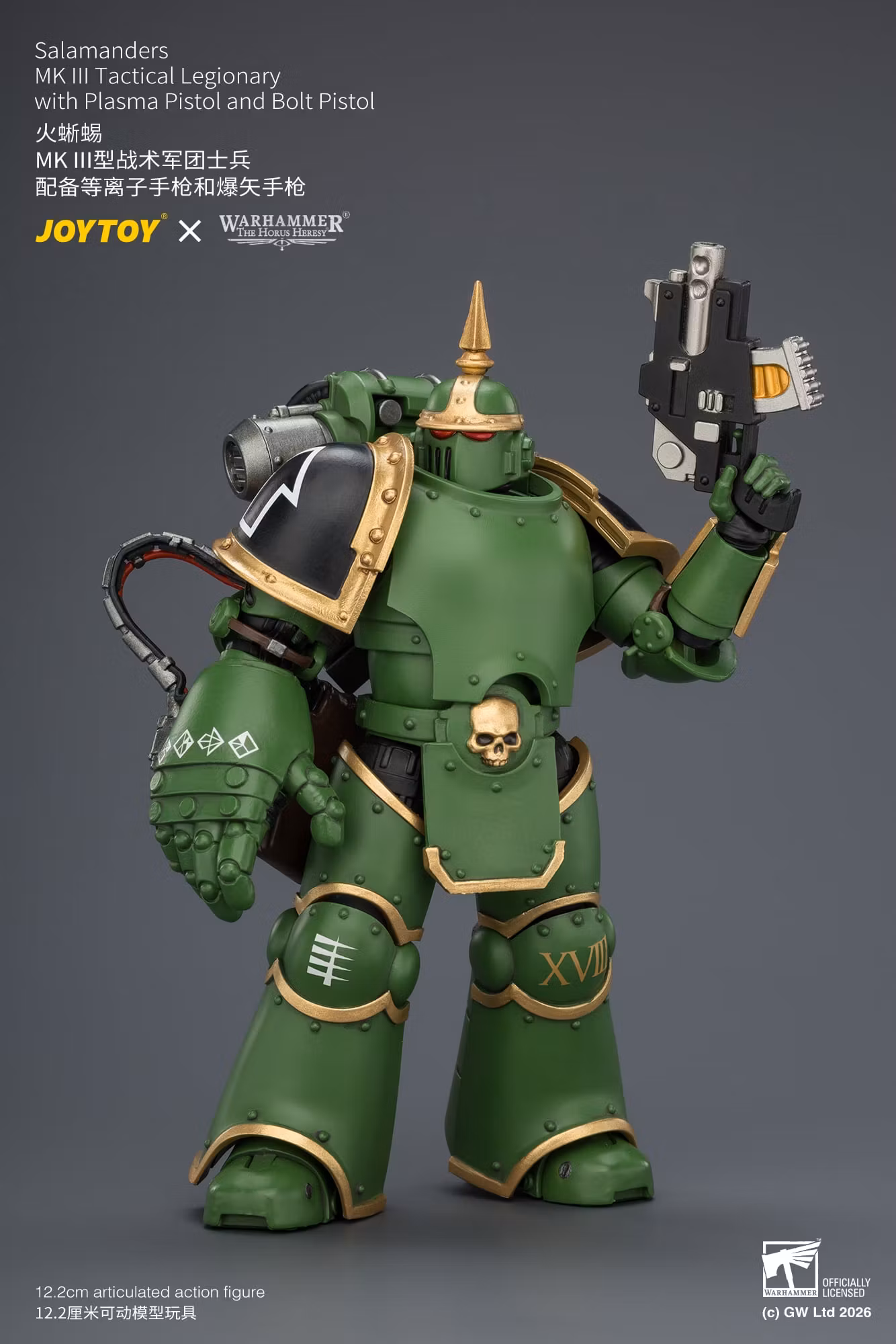 Warhammer: The Horus Heresy Salamanders MKIII Tactical Legionary 1/18 Scale Action Figure