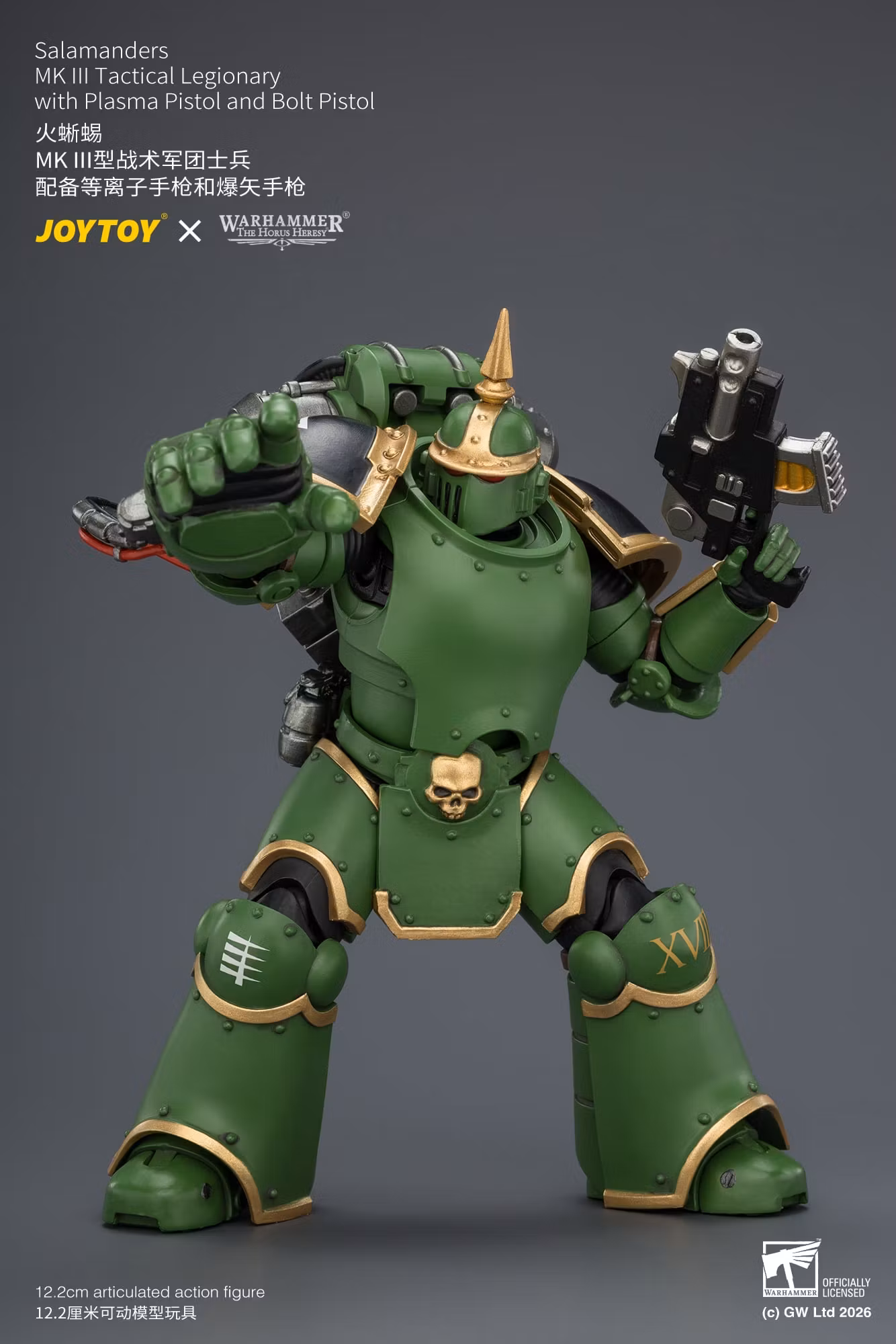 Warhammer: The Horus Heresy Salamanders MKIII Tactical Legionary 1/18 Scale Action Figure