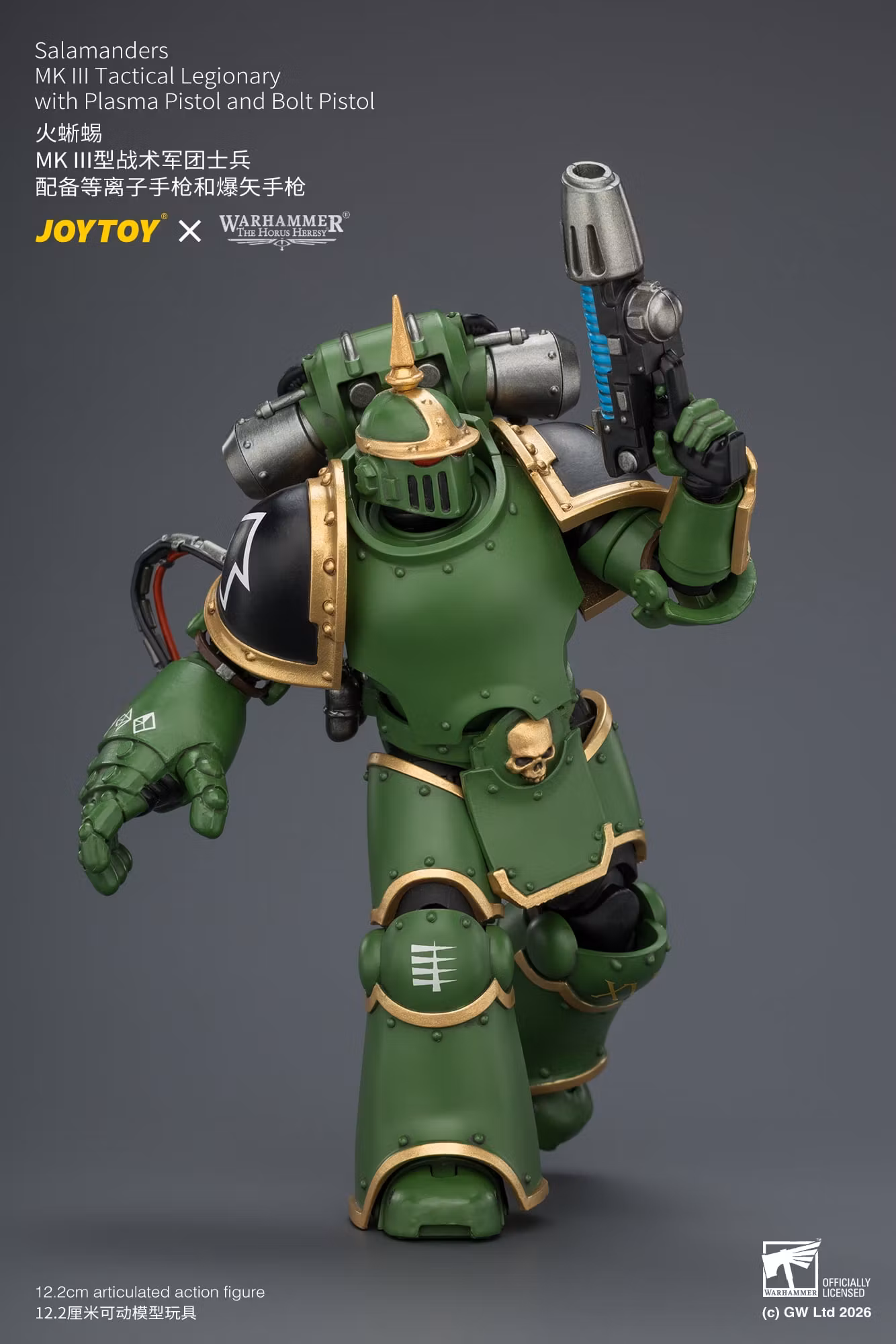 Warhammer: The Horus Heresy Salamanders MKIII Tactical Legionary 1/18 Scale Action Figure