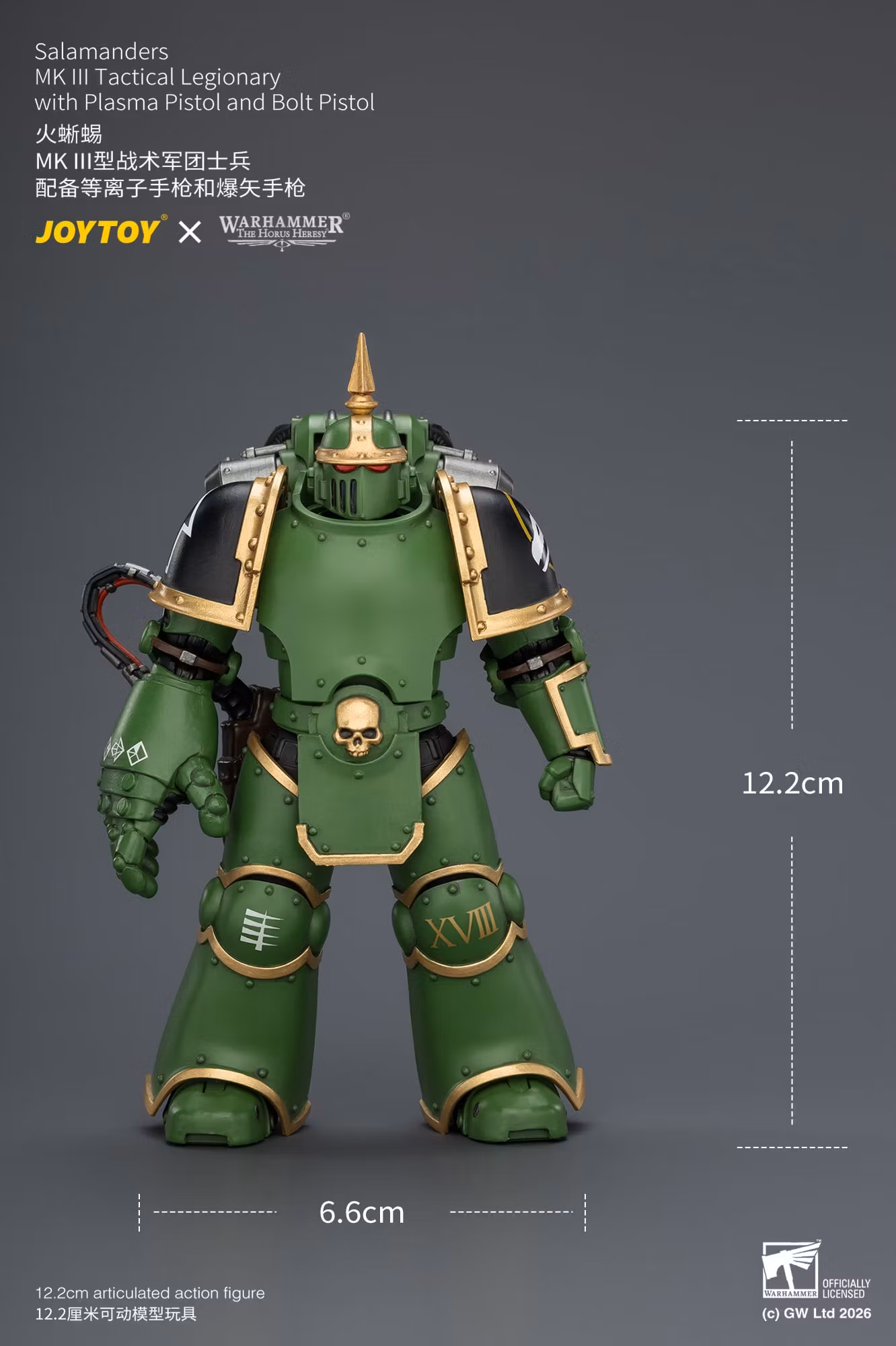 Warhammer: The Horus Heresy Salamanders MKIII Tactical Legionary 1/18 Scale Action Figure